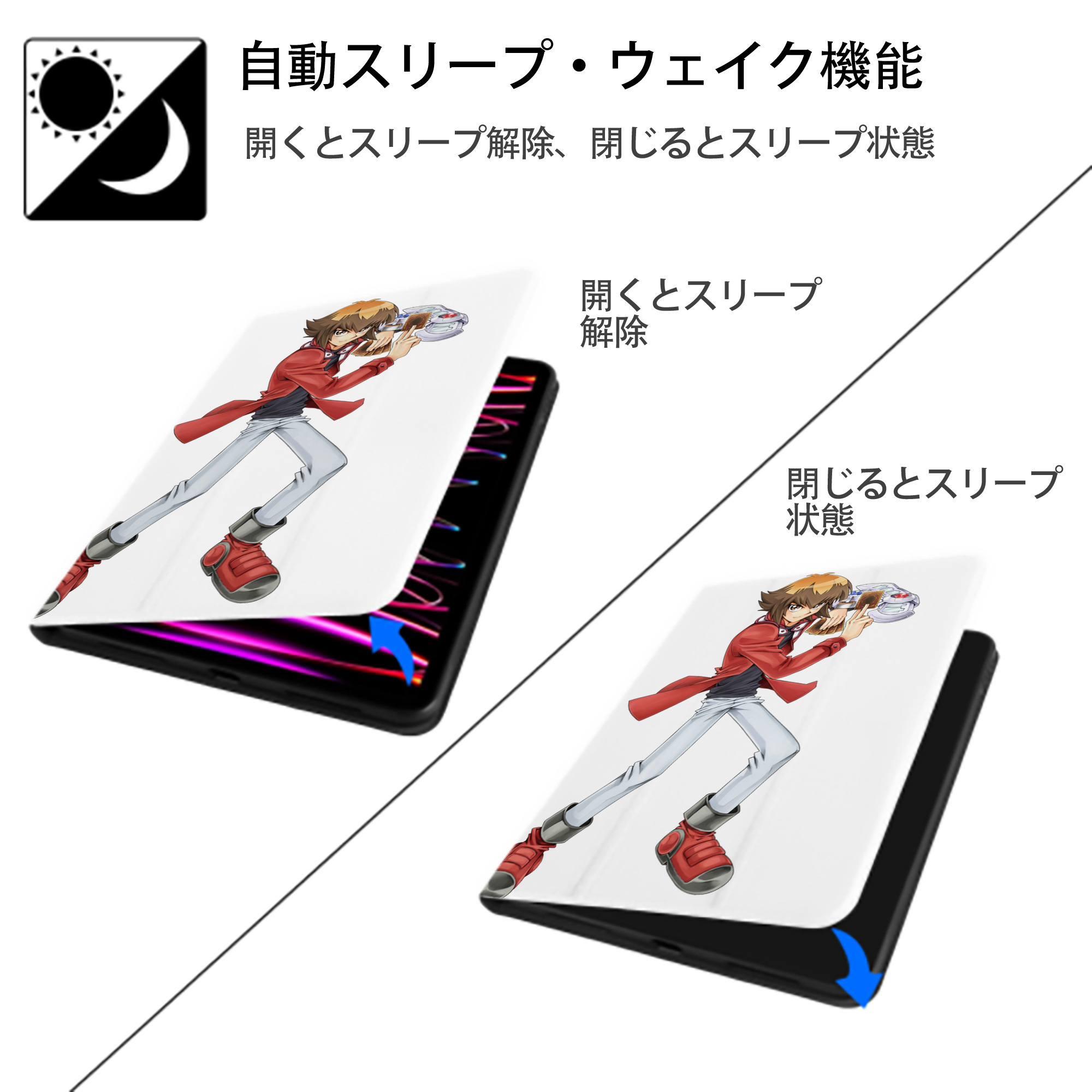 遊☆戯☆王 Yu-Gi-Oh! IPad ケース ペン収納付き 三つ折りスタンド PUレザー×シリコン 対応機種9.5/10.5/10.9インチ