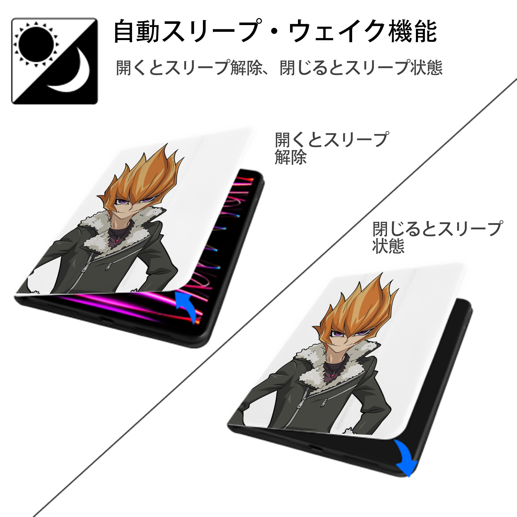 遊☆戯☆王 Yu-Gi-Oh! IPad ケース ペン収納付き 三つ折りスタンド PUレザー×シリコン 対応機種9.5/10.5/10.9インチ