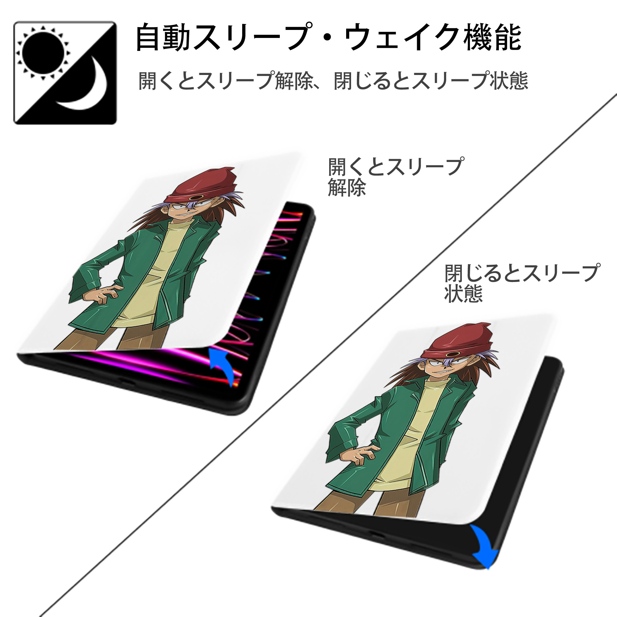 遊☆戯☆王 Yu-Gi-Oh! IPad ケース ペン収納付き 三つ折りスタンド PUレザー×シリコン 対応機種9.5/10.5/10.9インチ