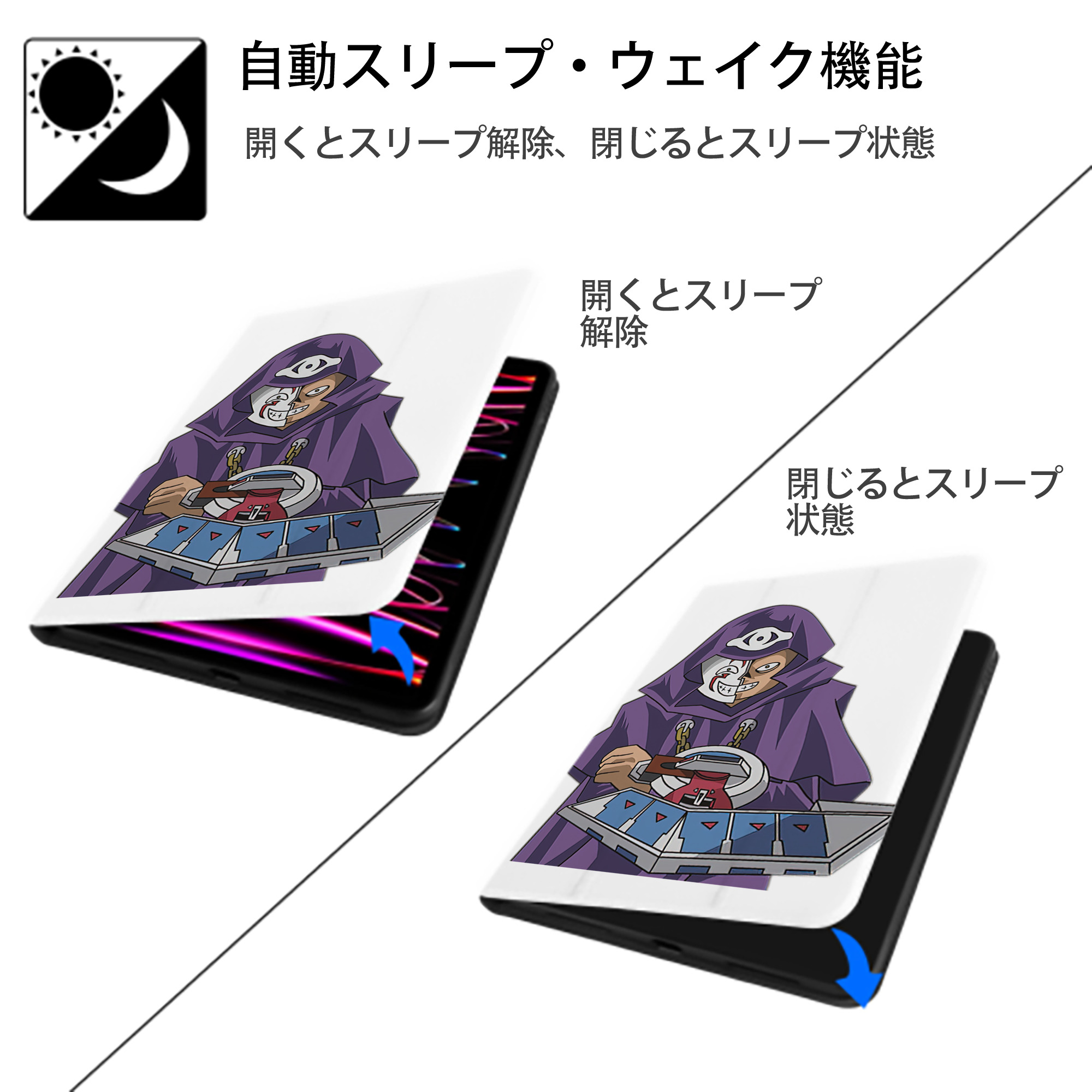 遊☆戯☆王 Yu-Gi-Oh! IPad ケース ペン収納付き 三つ折りスタンド PUレザー×シリコン 対応機種9.5/10.5/10.9インチ