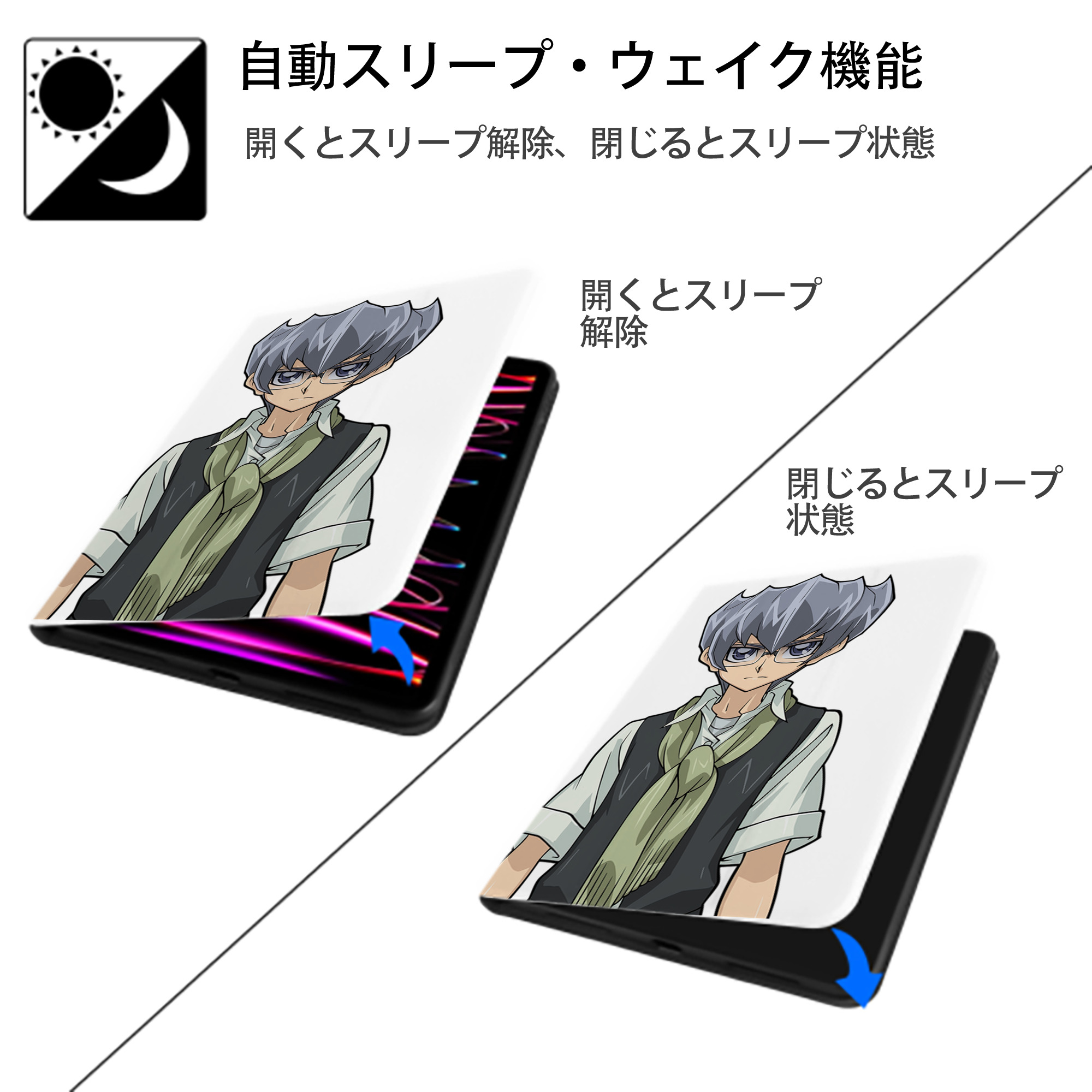 遊☆戯☆王 Yu-Gi-Oh! IPad ケース ペン収納付き 三つ折りスタンド PUレザー×シリコン 対応機種9.5/10.5/10.9インチ