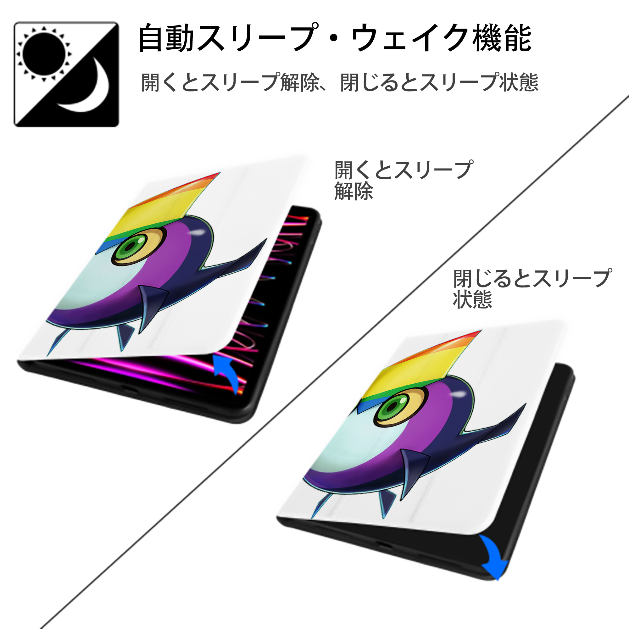 遊☆戯☆王 Yu-Gi-Oh! IPad ケース ペン収納付き 三つ折りスタンド PUレザー×シリコン 対応機種9.5/10.5/10.9インチ