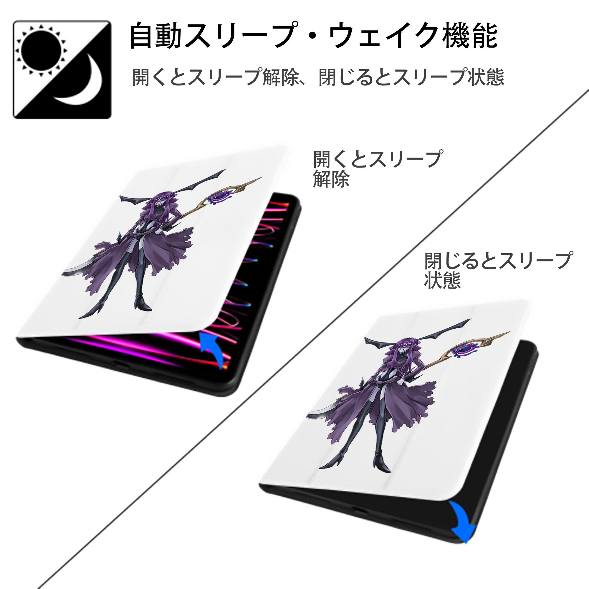 遊☆戯☆王 Yu-Gi-Oh! IPad ケース ペン収納付き 三つ折りスタンド PUレザー×シリコン 対応機種9.5/10.5/10.9インチ