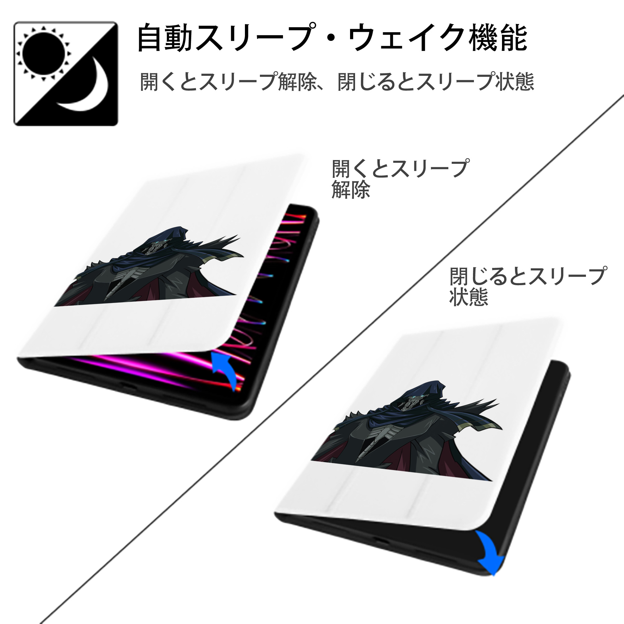 遊☆戯☆王 Yu-Gi-Oh! IPad ケース ペン収納付き 三つ折りスタンド PUレザー×シリコン 対応機種9.5/10.5/10.9インチ