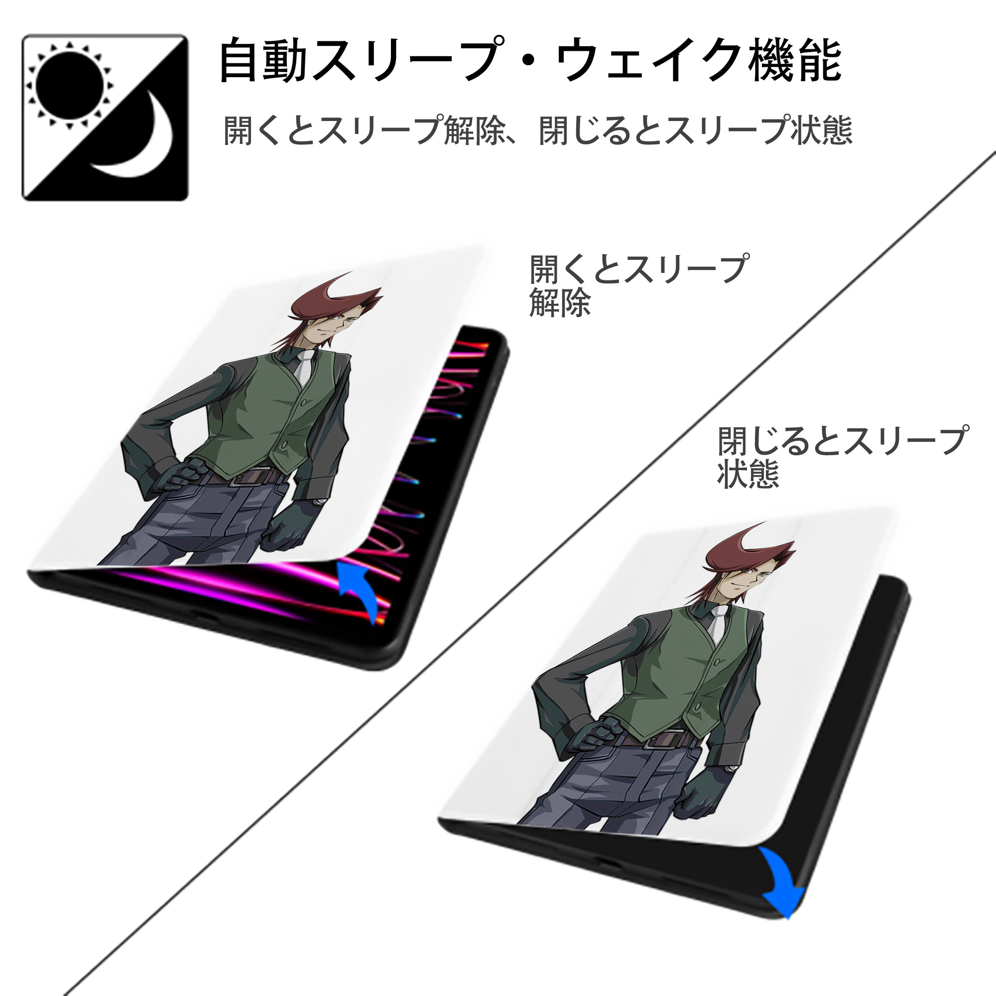 遊☆戯☆王 Yu-Gi-Oh! IPad ケース ペン収納付き 三つ折りスタンド PUレザー×シリコン 対応機種9.5/10.5/10.9インチ