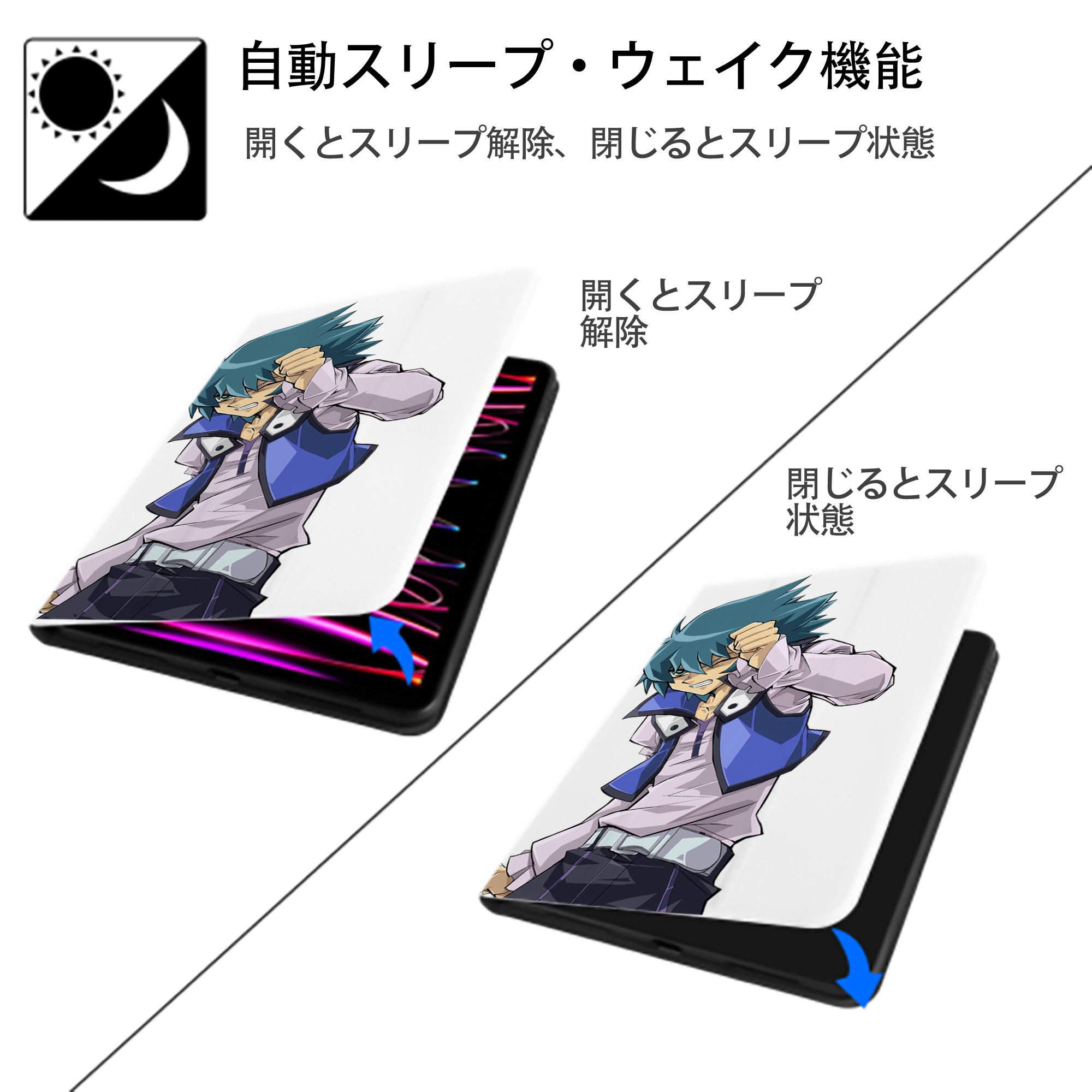 遊☆戯☆王 Yu-Gi-Oh! IPad ケース ペン収納付き 三つ折りスタンド PUレザー×シリコン 対応機種9.5/10.5/10.9インチ