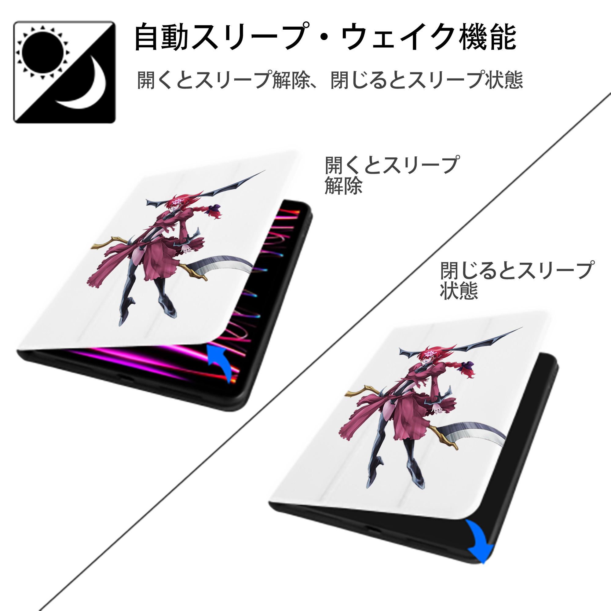 遊☆戯☆王 Yu-Gi-Oh! IPad ケース ペン収納付き 三つ折りスタンド PUレザー×シリコン 対応機種9.5/10.5/10.9インチ