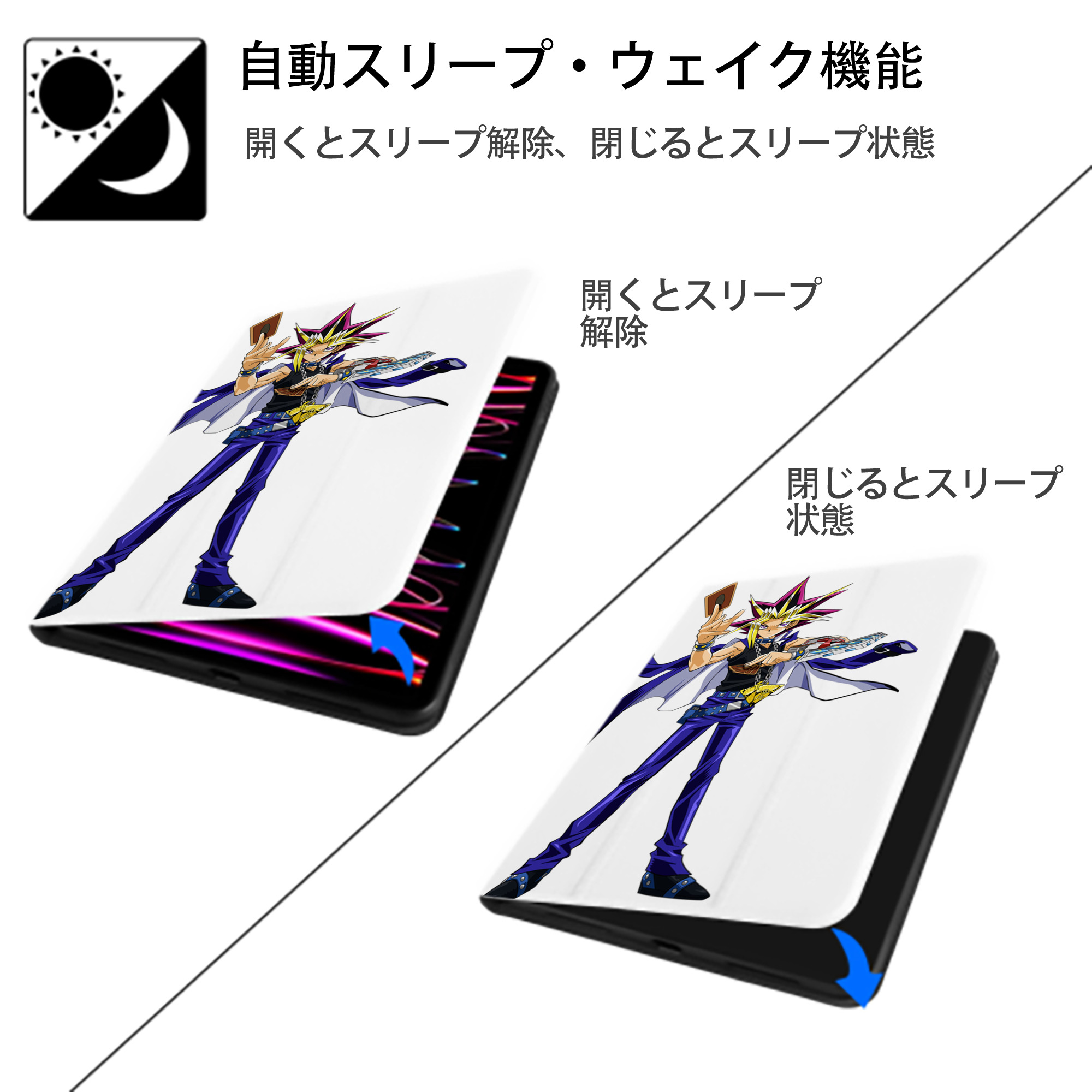 遊☆戯☆王 Yu-Gi-Oh! IPad ケース ペン収納付き 三つ折りスタンド PUレザー×シリコン 対応機種9.5/10.5/10.9インチ