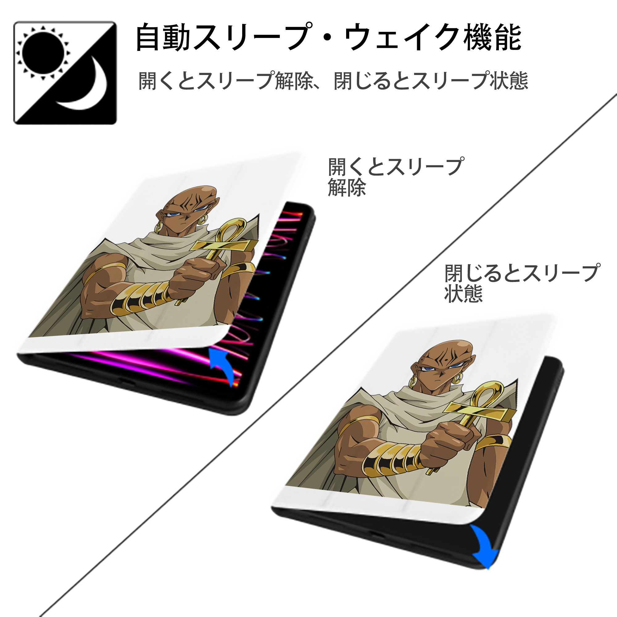 遊☆戯☆王 Yu-Gi-Oh! IPad ケース ペン収納付き 三つ折りスタンド PUレザー×シリコン 対応機種9.5/10.5/10.9インチ