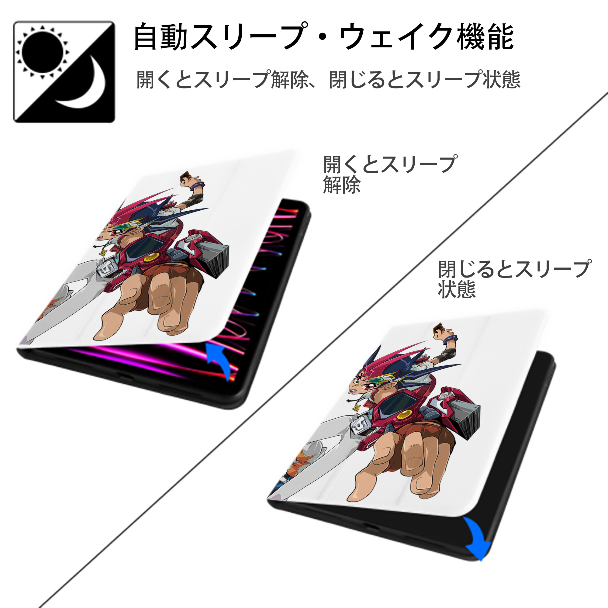 遊☆戯☆王 Yu-Gi-Oh! IPad ケース ペン収納付き 三つ折りスタンド PUレザー×シリコン 対応機種9.5/10.5/10.9インチ