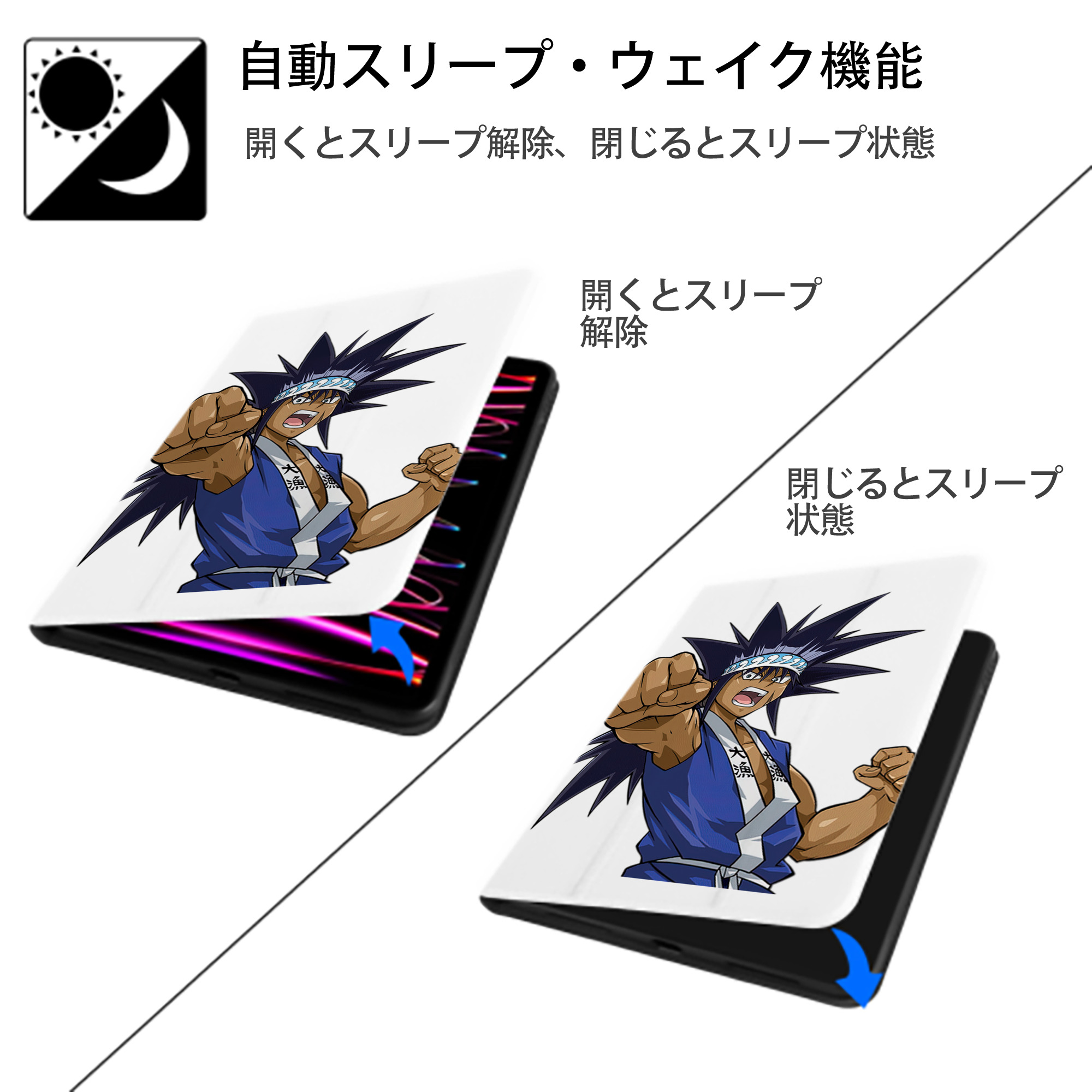 遊☆戯☆王 Yu-Gi-Oh! IPad ケース ペン収納付き 三つ折りスタンド PUレザー×シリコン 対応機種9.5/10.5/10.9インチ