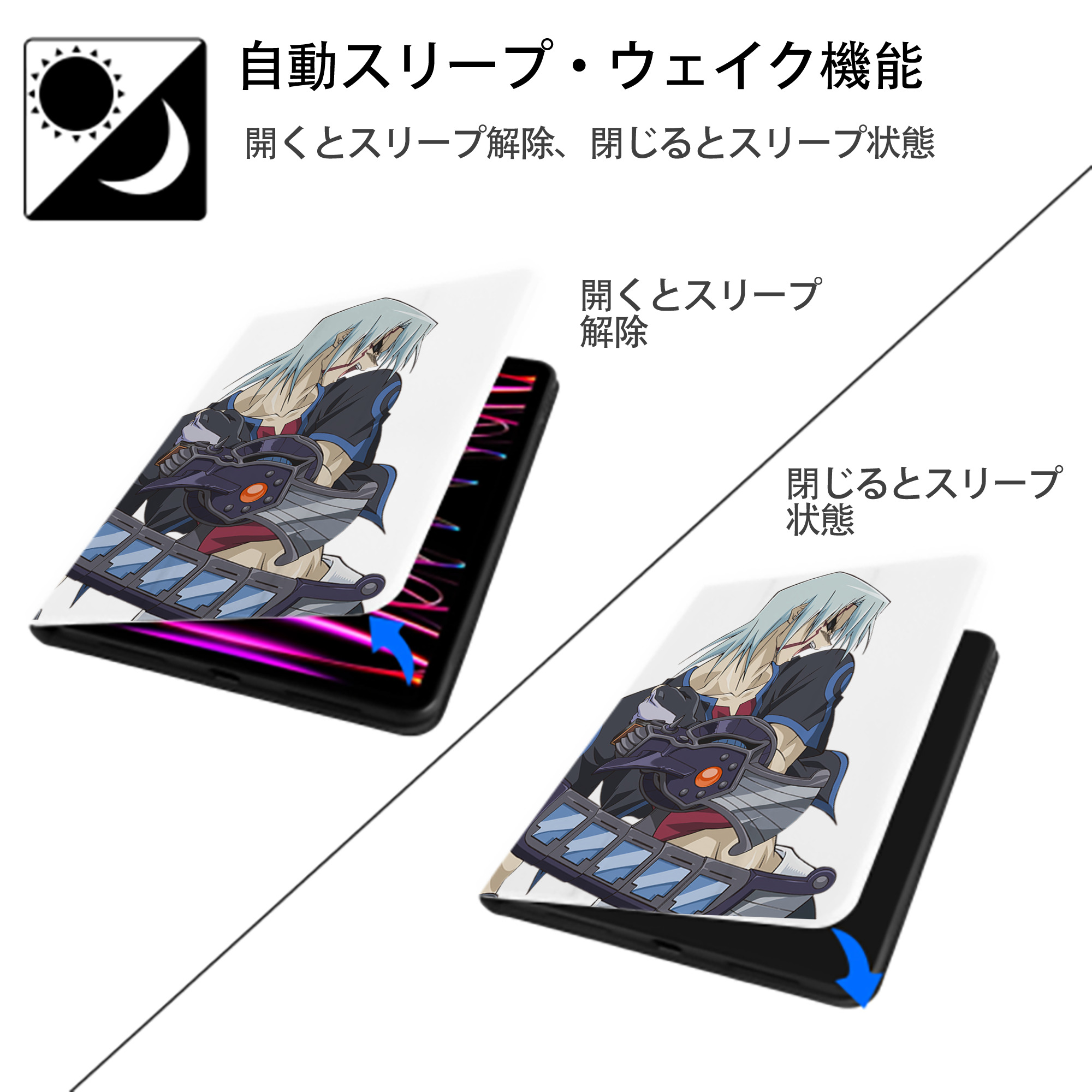 遊☆戯☆王 Yu-Gi-Oh! IPad ケース ペン収納付き 三つ折りスタンド PUレザー×シリコン 対応機種9.5/10.5/10.9インチ