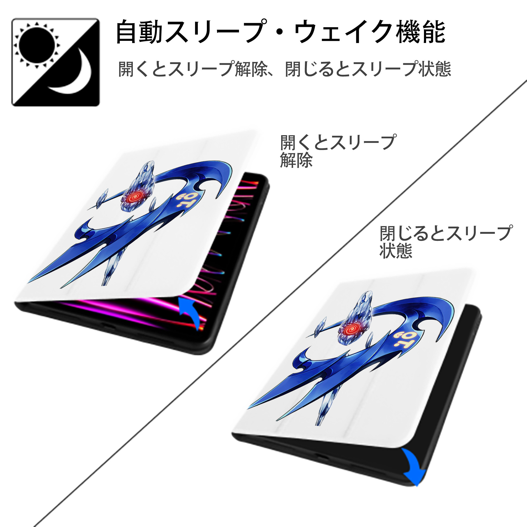 遊☆戯☆王 Yu-Gi-Oh! IPad ケース ペン収納付き 三つ折りスタンド PUレザー×シリコン 対応機種9.5/10.5/10.9インチ