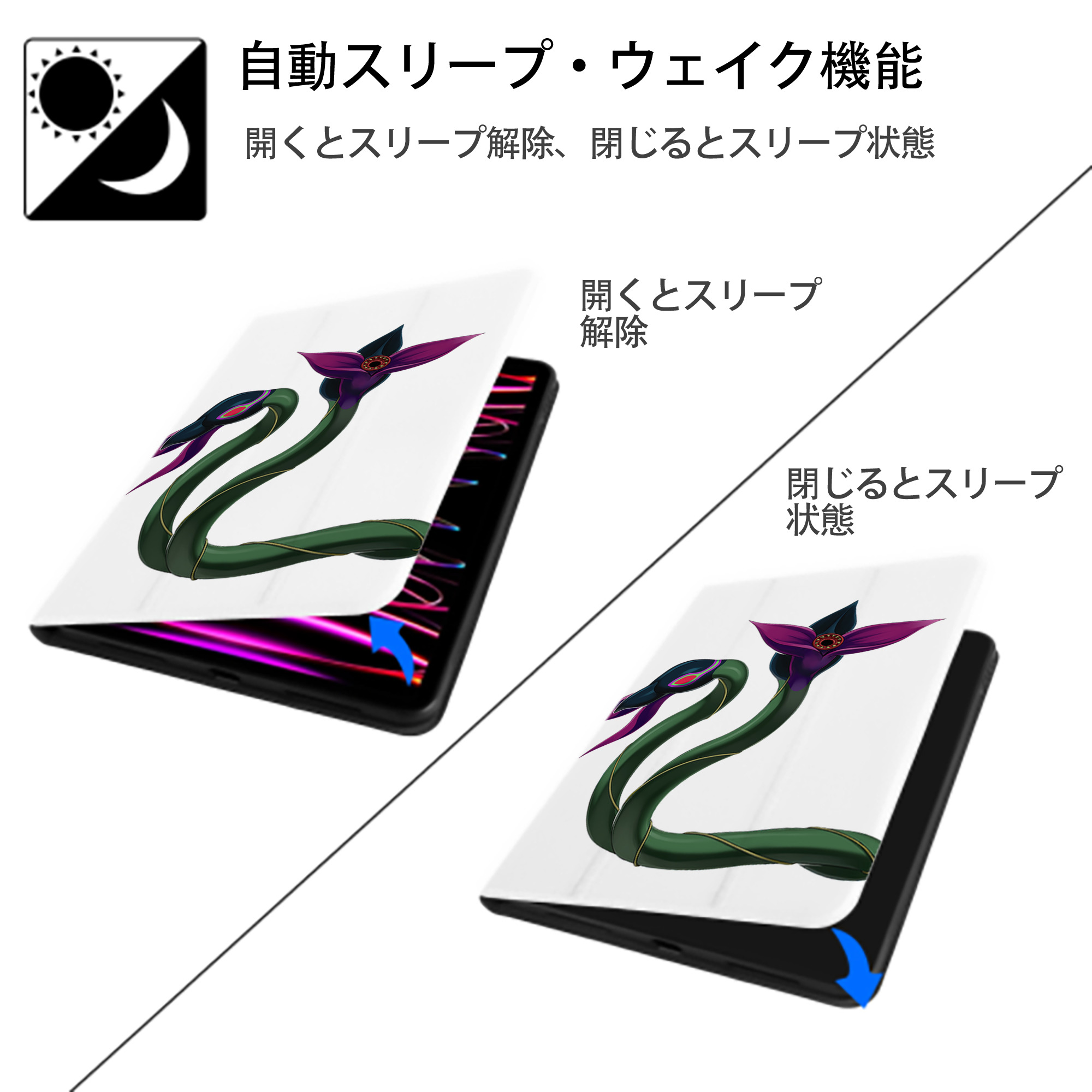 遊☆戯☆王 Yu-Gi-Oh! IPad ケース ペン収納付き 三つ折りスタンド PUレザー×シリコン 対応機種9.5/10.5/10.9インチ