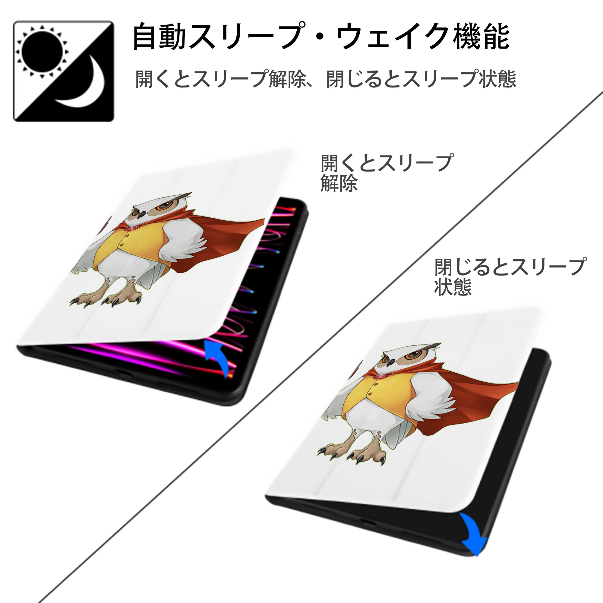 遊☆戯☆王 Yu-Gi-Oh! IPad ケース ペン収納付き 三つ折りスタンド PUレザー×シリコン 対応機種9.5/10.5/10.9インチ