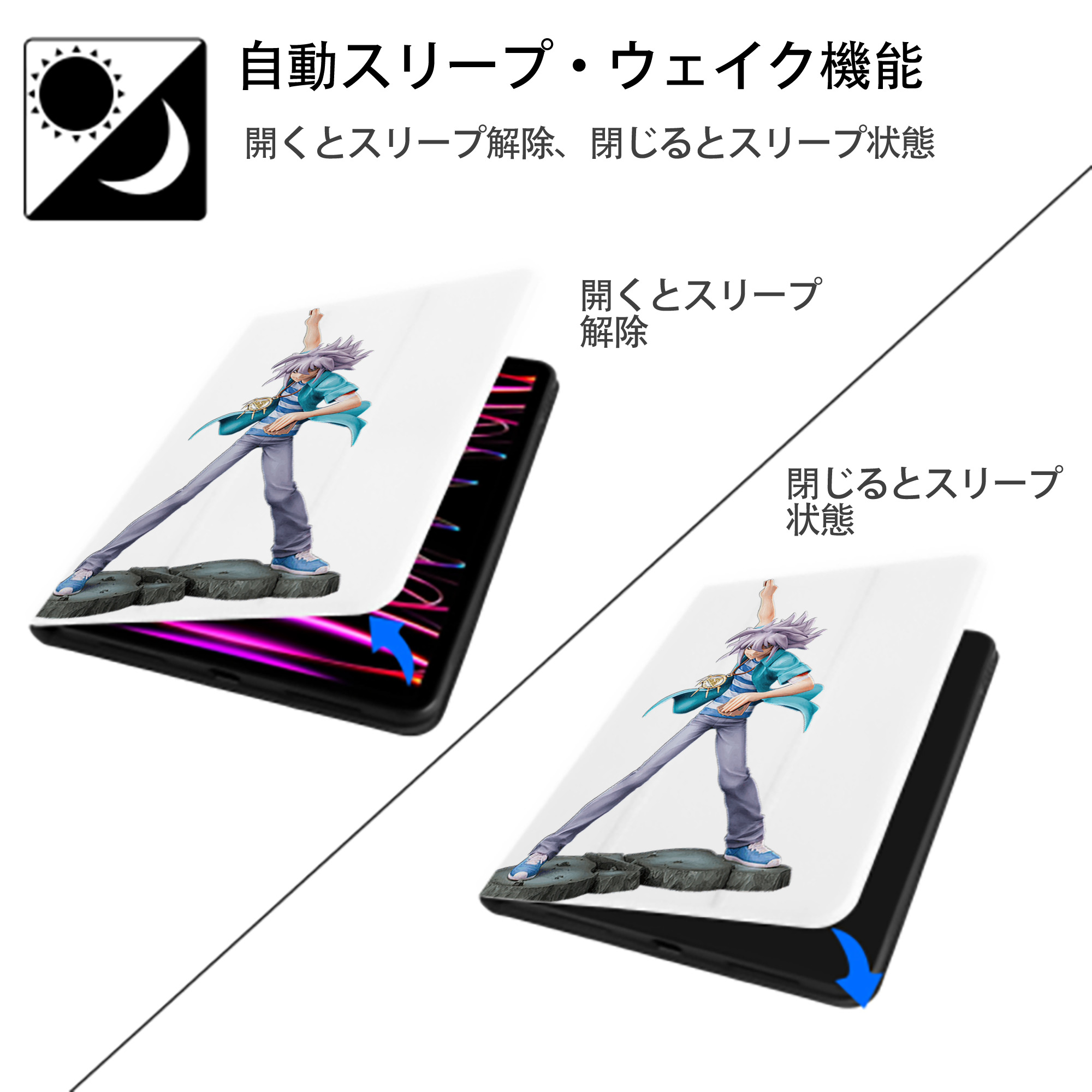 遊☆戯☆王 Yu-Gi-Oh! IPad ケース ペン収納付き 三つ折りスタンド PUレザー×シリコン 対応機種9.5/10.5/10.9インチ