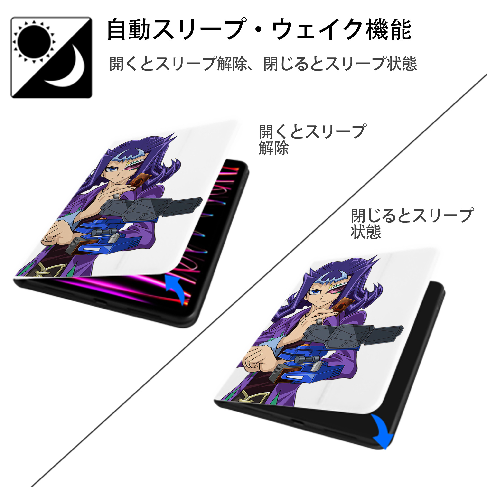 遊☆戯☆王 Yu-Gi-Oh! IPad ケース ペン収納付き 三つ折りスタンド PUレザー×シリコン 対応機種9.5/10.5/10.9インチ