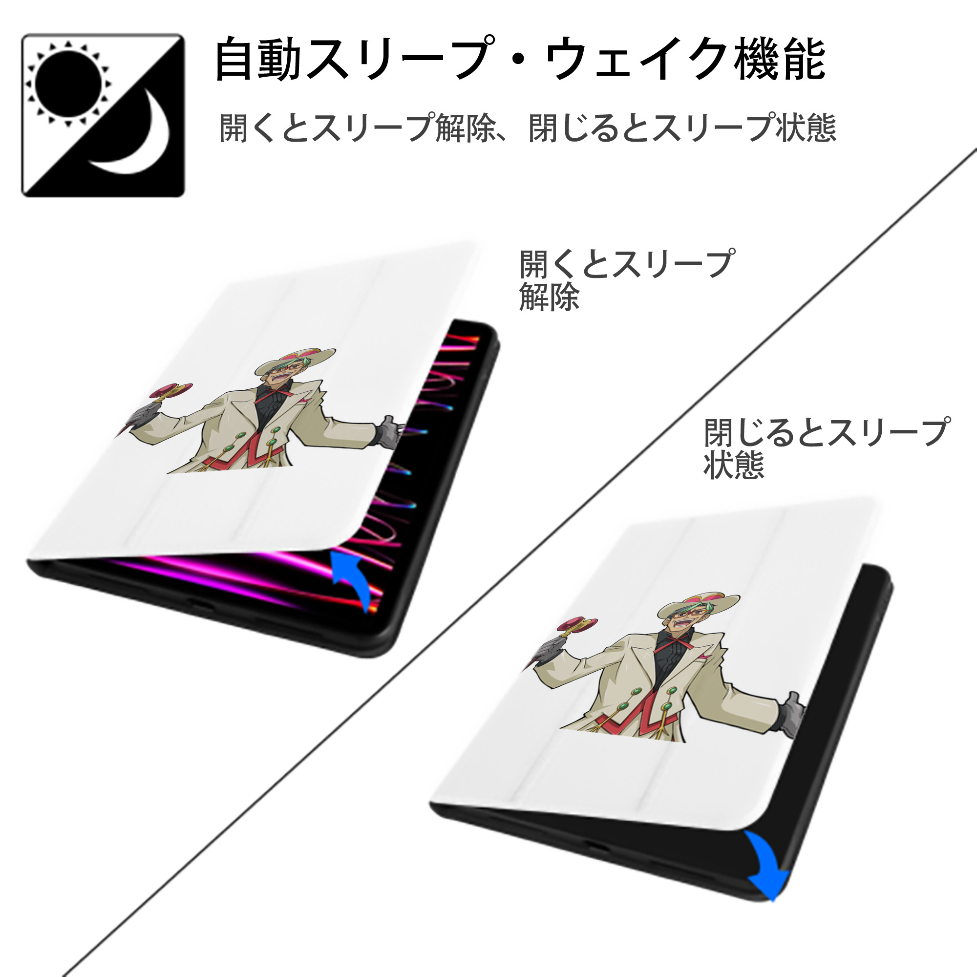 遊☆戯☆王 Yu-Gi-Oh! IPad ケース ペン収納付き 三つ折りスタンド PUレザー×シリコン 対応機種9.5/10.5/10.9インチ