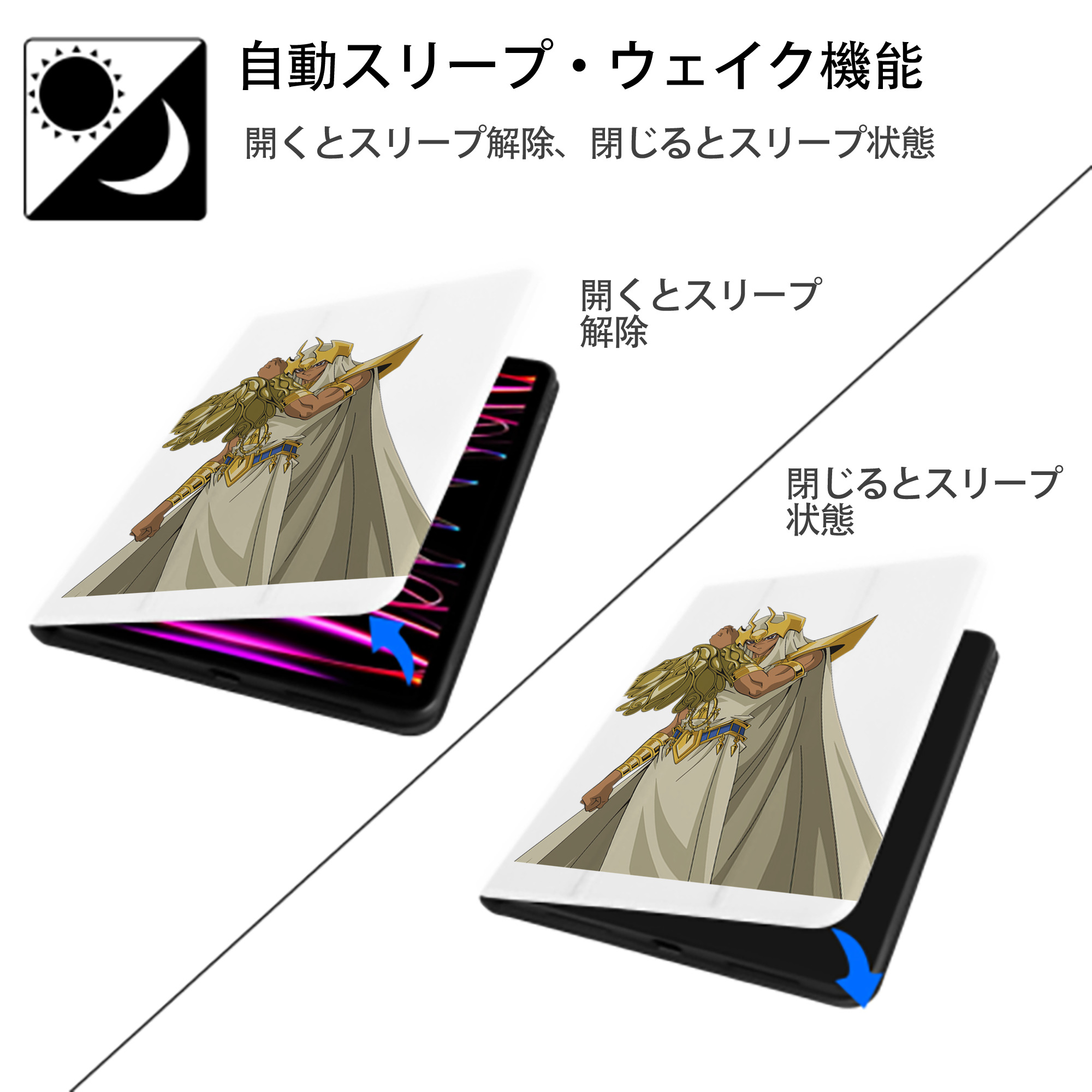 遊☆戯☆王 Yu-Gi-Oh! IPad ケース ペン収納付き 三つ折りスタンド PUレザー×シリコン 対応機種9.5/10.5/10.9インチ