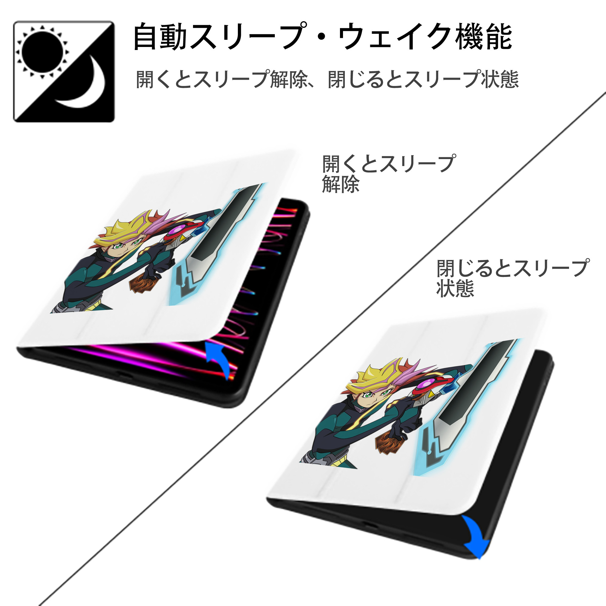 遊☆戯☆王 Yu-Gi-Oh! IPad ケース ペン収納付き 三つ折りスタンド PUレザー×シリコン 対応機種9.5/10.5/10.9インチ