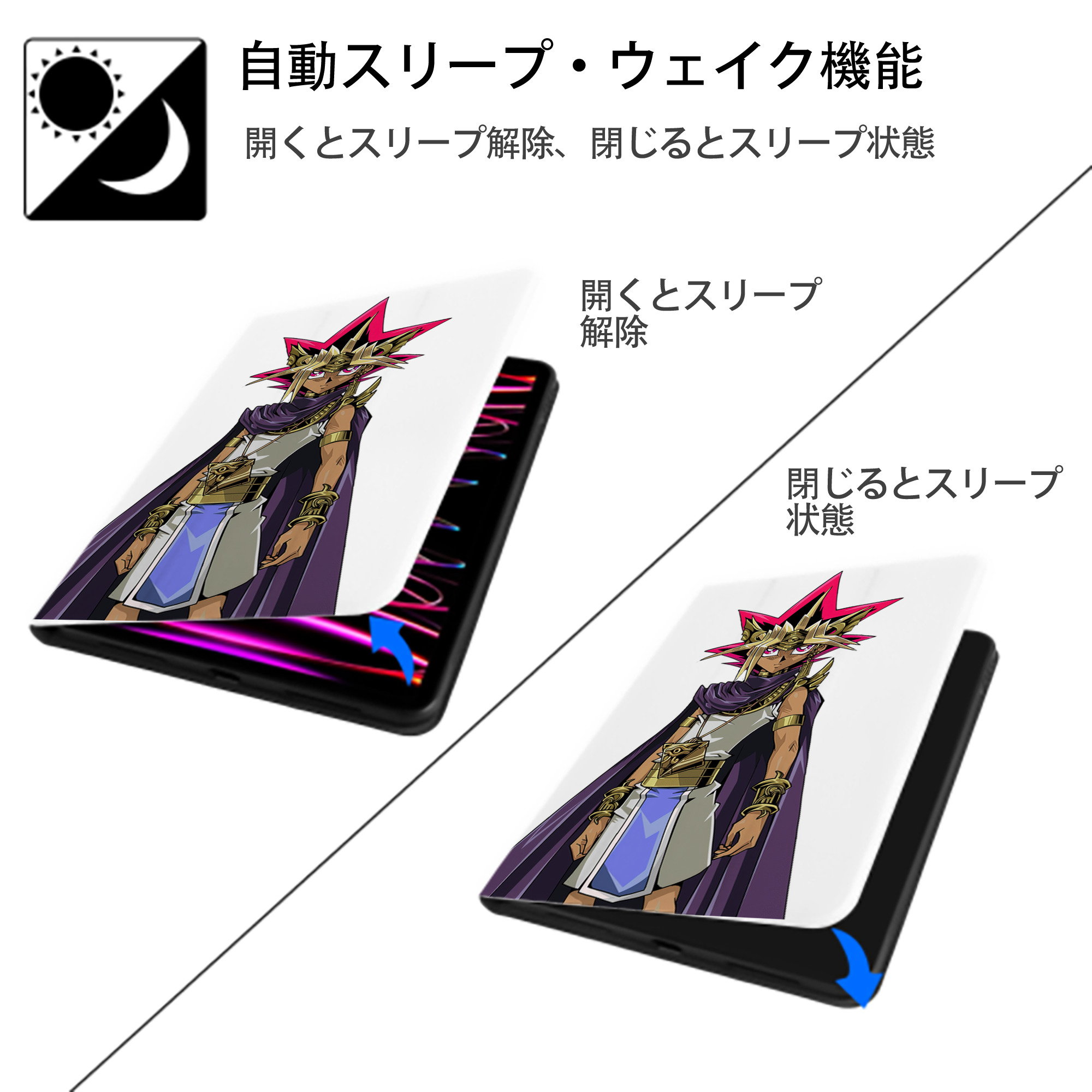 遊☆戯☆王 Yu-Gi-Oh! IPad ケース ペン収納付き 三つ折りスタンド PUレザー×シリコン 対応機種9.5/10.5/10.9インチ