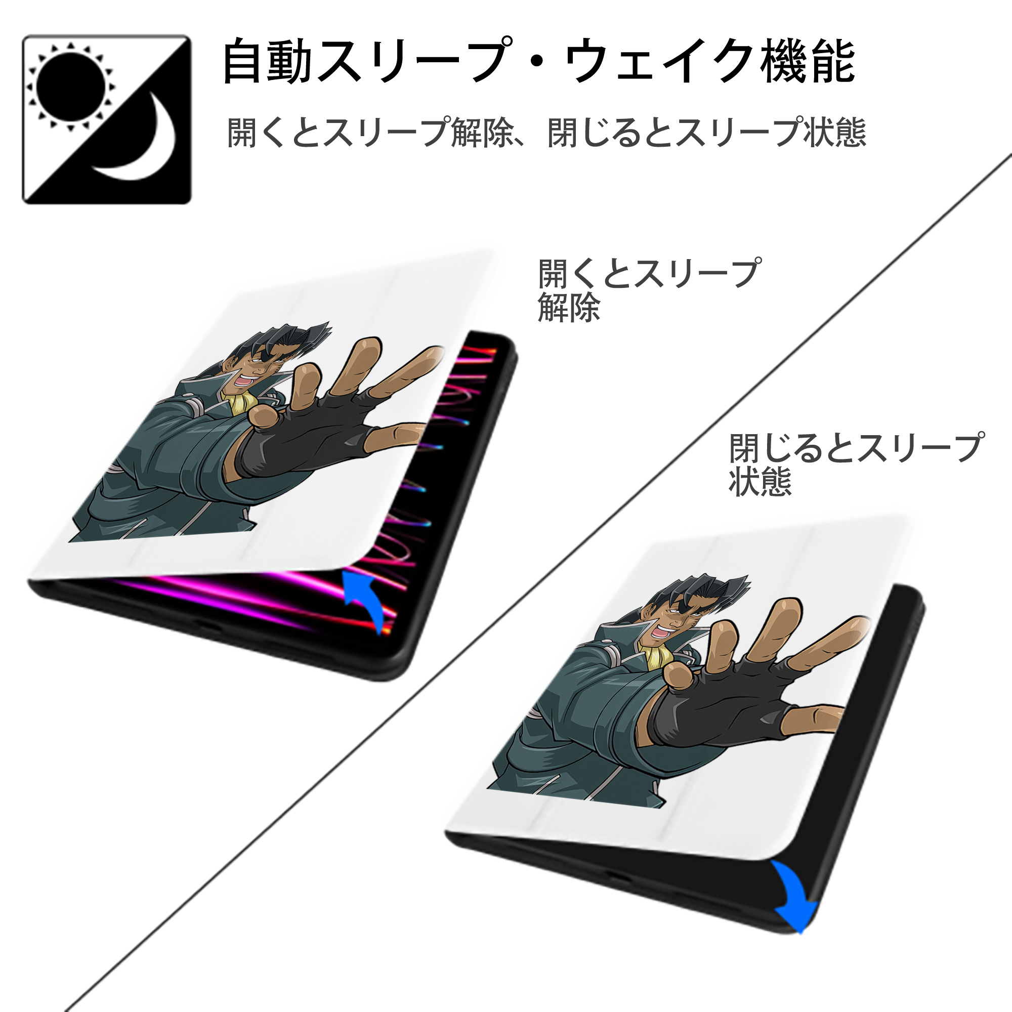 遊☆戯☆王 Yu-Gi-Oh! IPad ケース ペン収納付き 三つ折りスタンド PUレザー×シリコン 対応機種9.5/10.5/10.9インチ