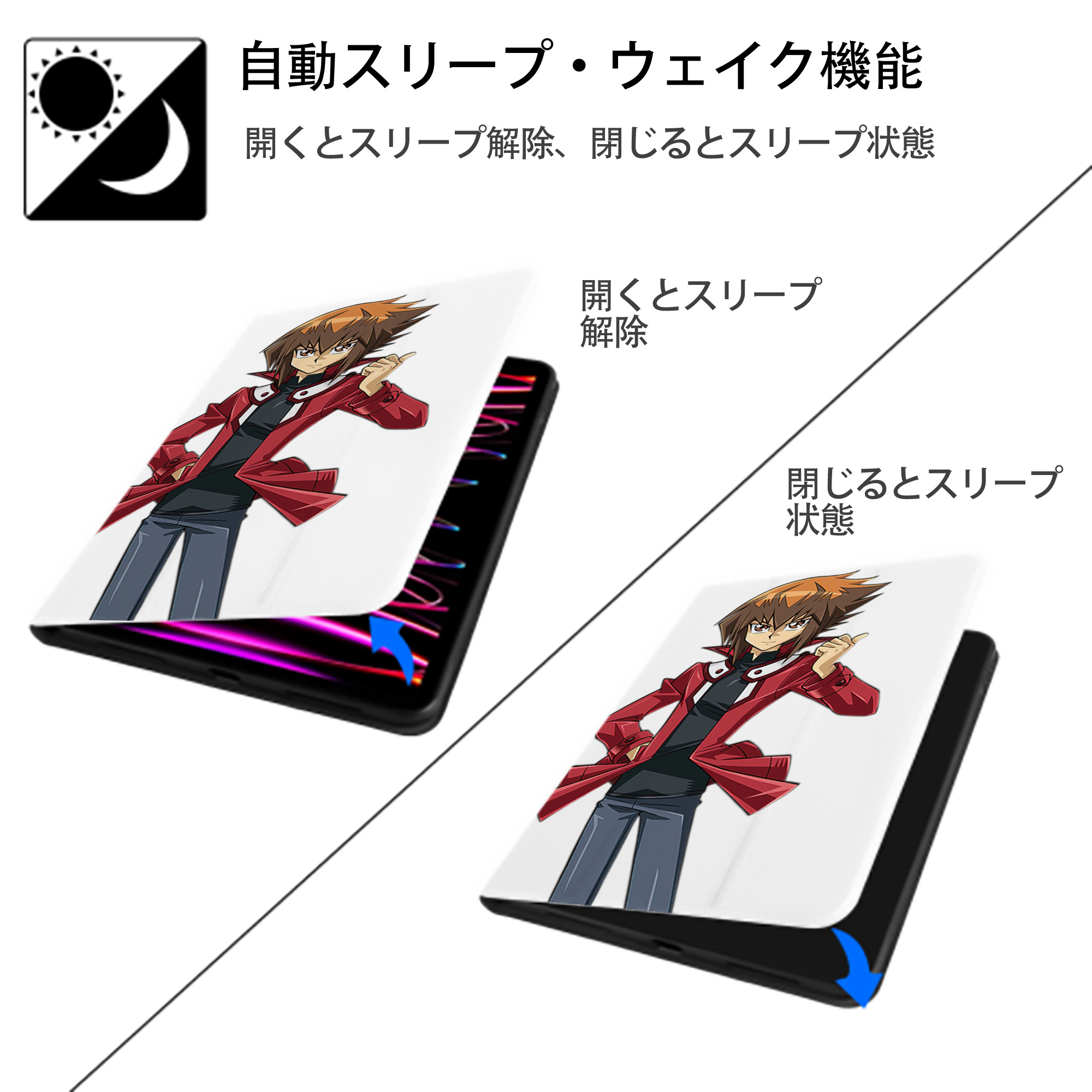 遊☆戯☆王 Yu-Gi-Oh! IPad ケース ペン収納付き 三つ折りスタンド PUレザー×シリコン 対応機種9.5/10.5/10.9インチ