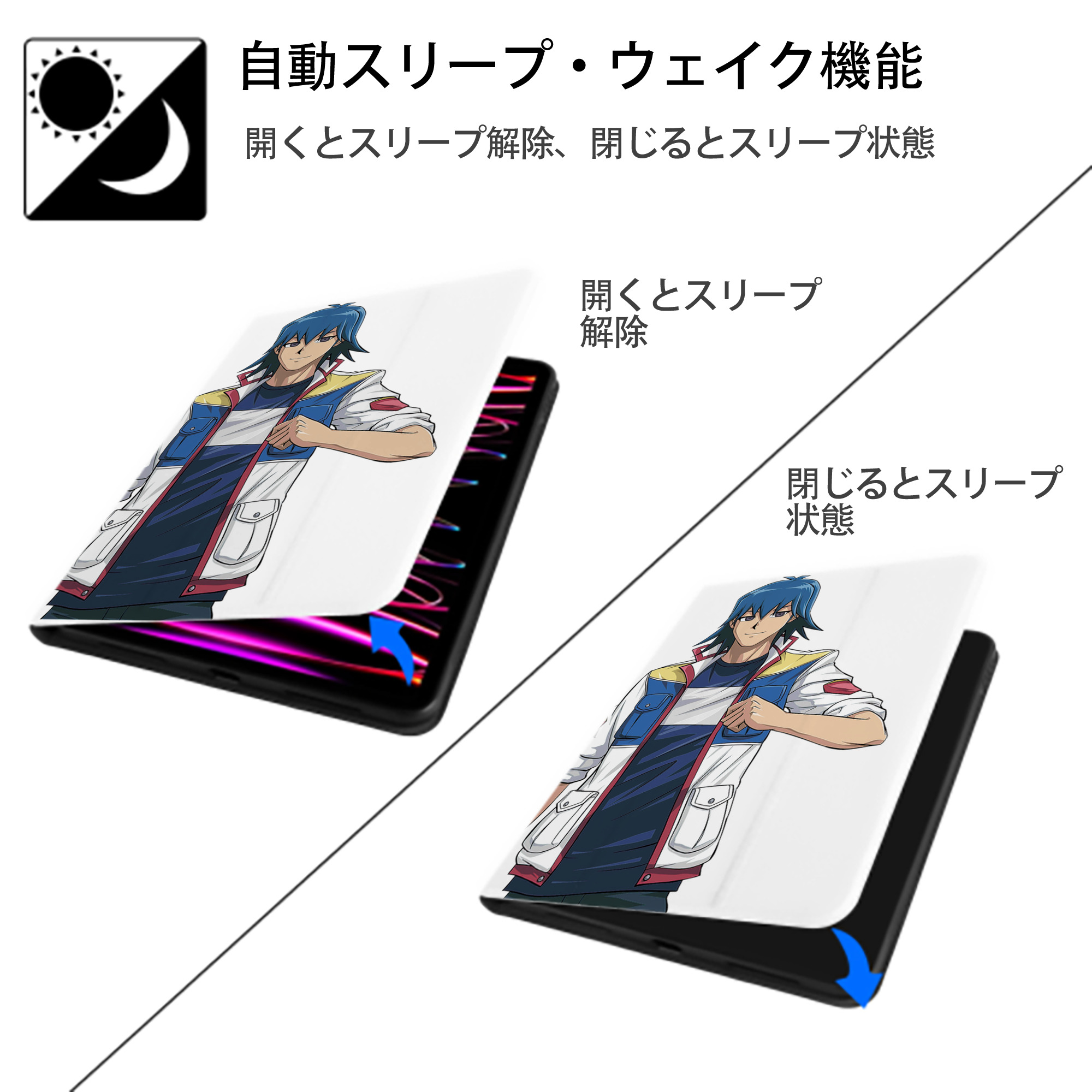遊☆戯☆王 Yu-Gi-Oh! IPad ケース ペン収納付き 三つ折りスタンド PUレザー×シリコン 対応機種9.5/10.5/10.9インチ