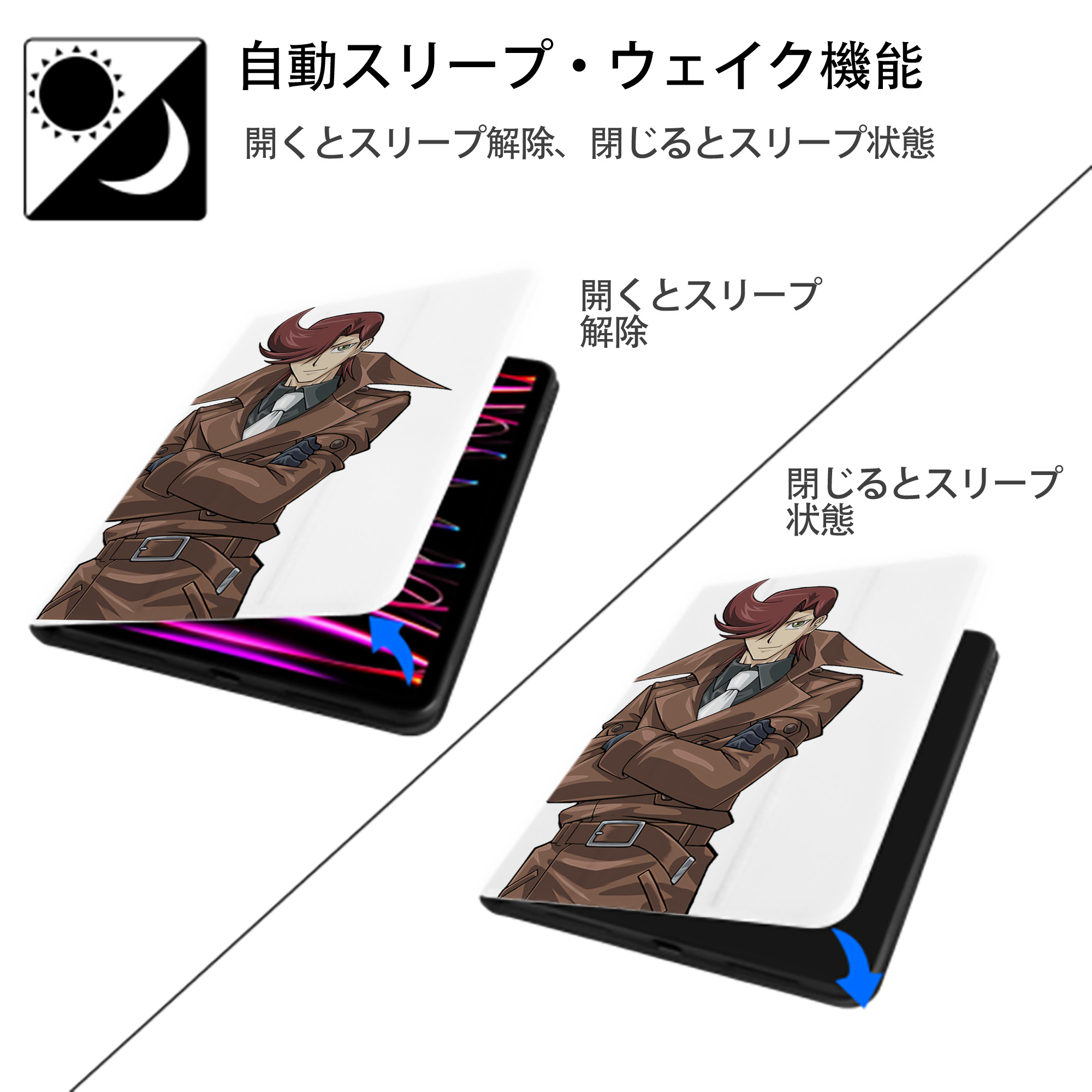 遊☆戯☆王 Yu-Gi-Oh! IPad ケース ペン収納付き 三つ折りスタンド PUレザー×シリコン 対応機種9.5/10.5/10.9インチ