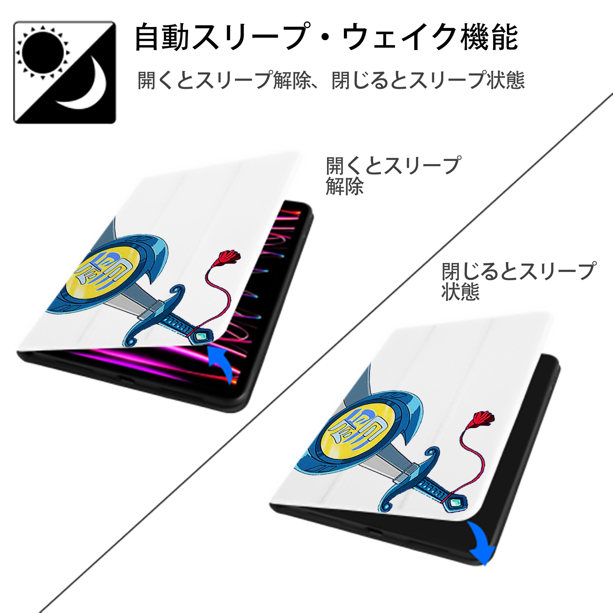 遊☆戯☆王 Yu-Gi-Oh! IPad ケース ペン収納付き 三つ折りスタンド PUレザー×シリコン 対応機種9.5/10.5/10.9インチ