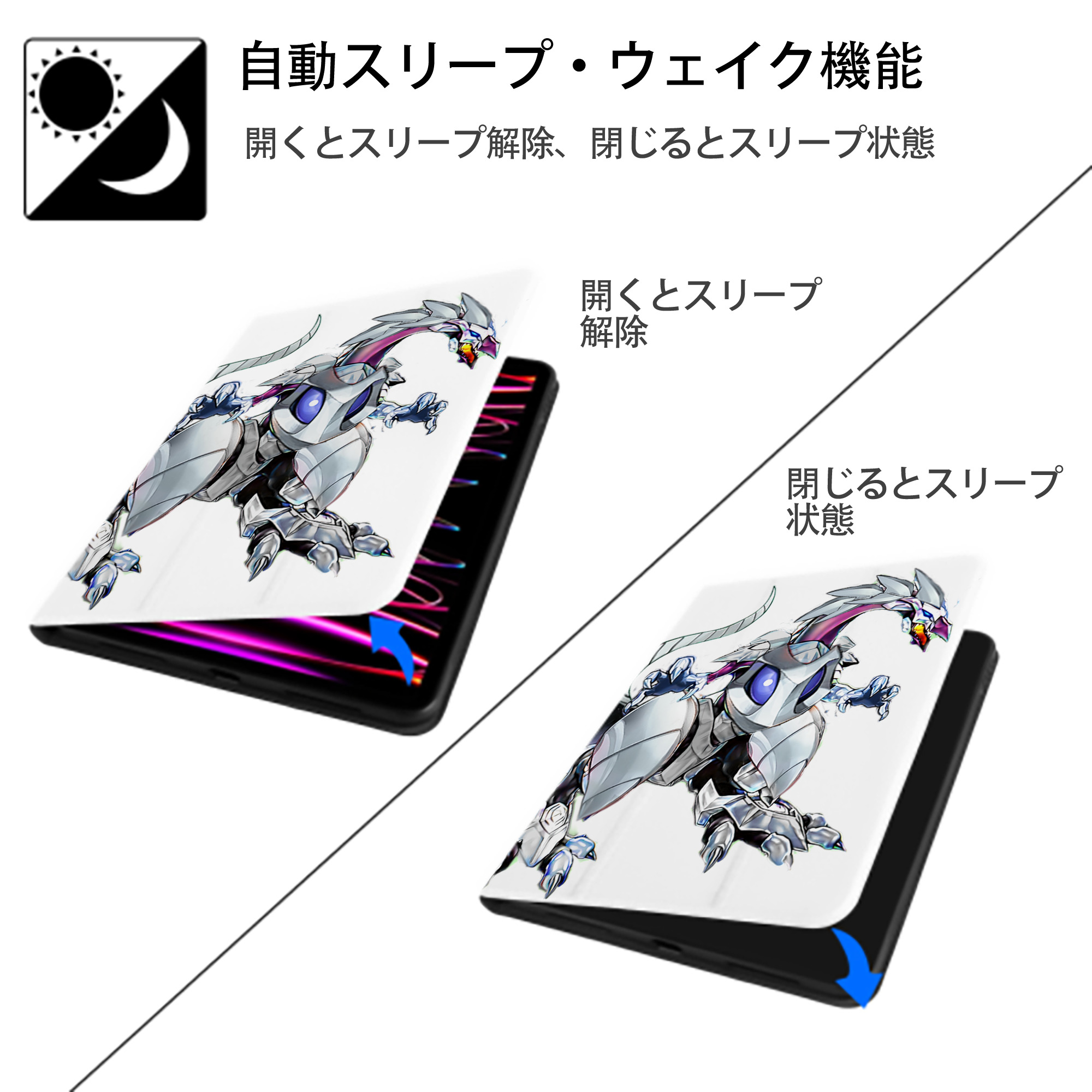 遊☆戯☆王 Yu-Gi-Oh! IPad ケース ペン収納付き 三つ折りスタンド PUレザー×シリコン 対応機種9.5/10.5/10.9インチ