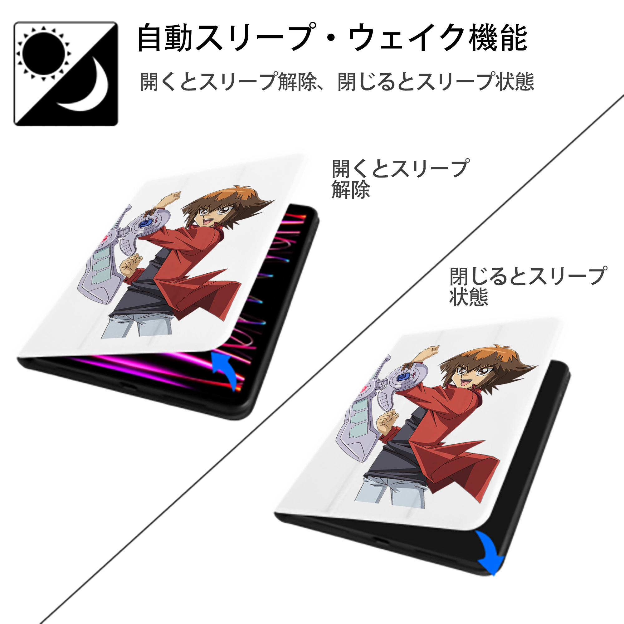 遊☆戯☆王 Yu-Gi-Oh! IPad ケース ペン収納付き 三つ折りスタンド PUレザー×シリコン 対応機種9.5/10.5/10.9インチ