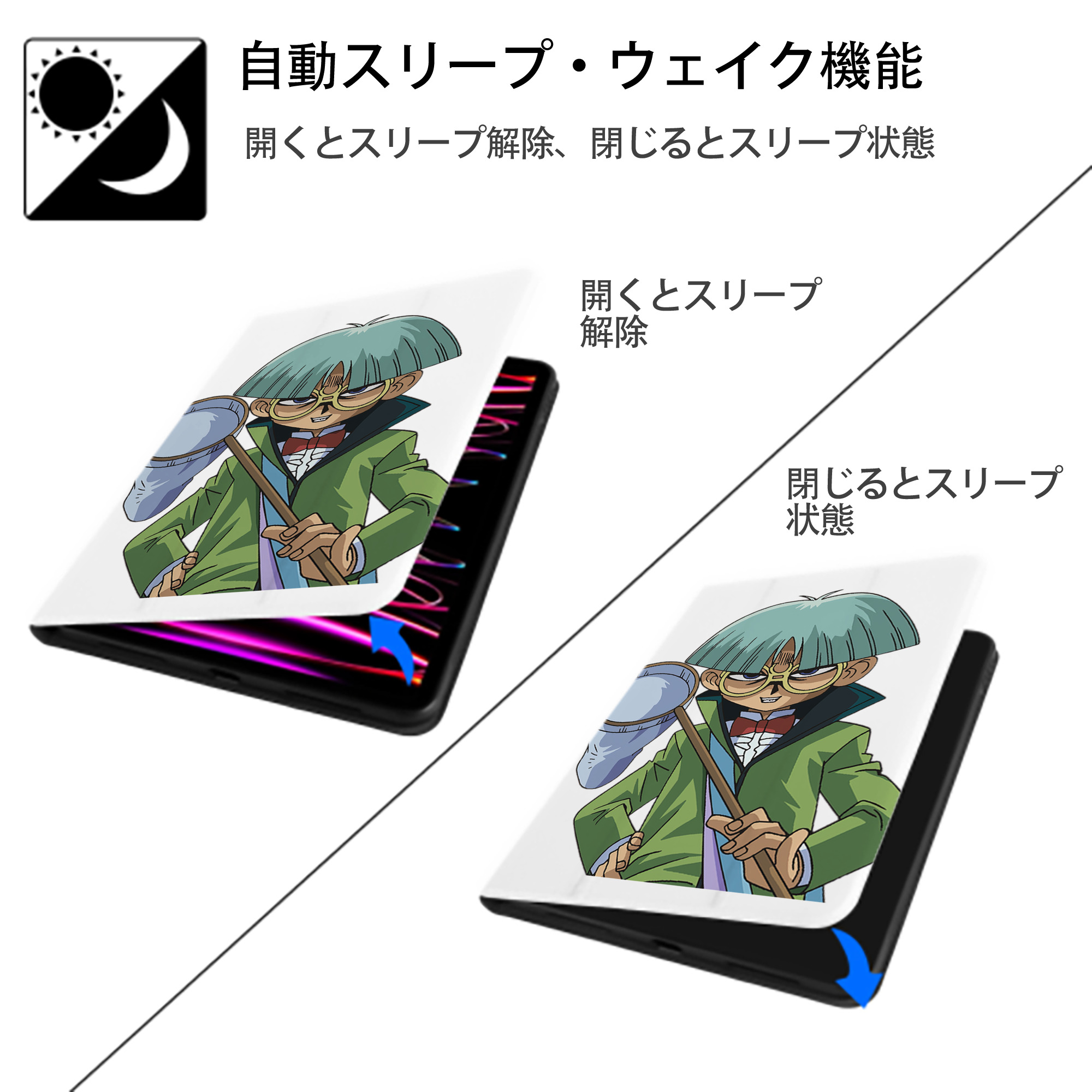 遊☆戯☆王 Yu-Gi-Oh! IPad ケース ペン収納付き 三つ折りスタンド PUレザー×シリコン 対応機種9.5/10.5/10.9インチ
