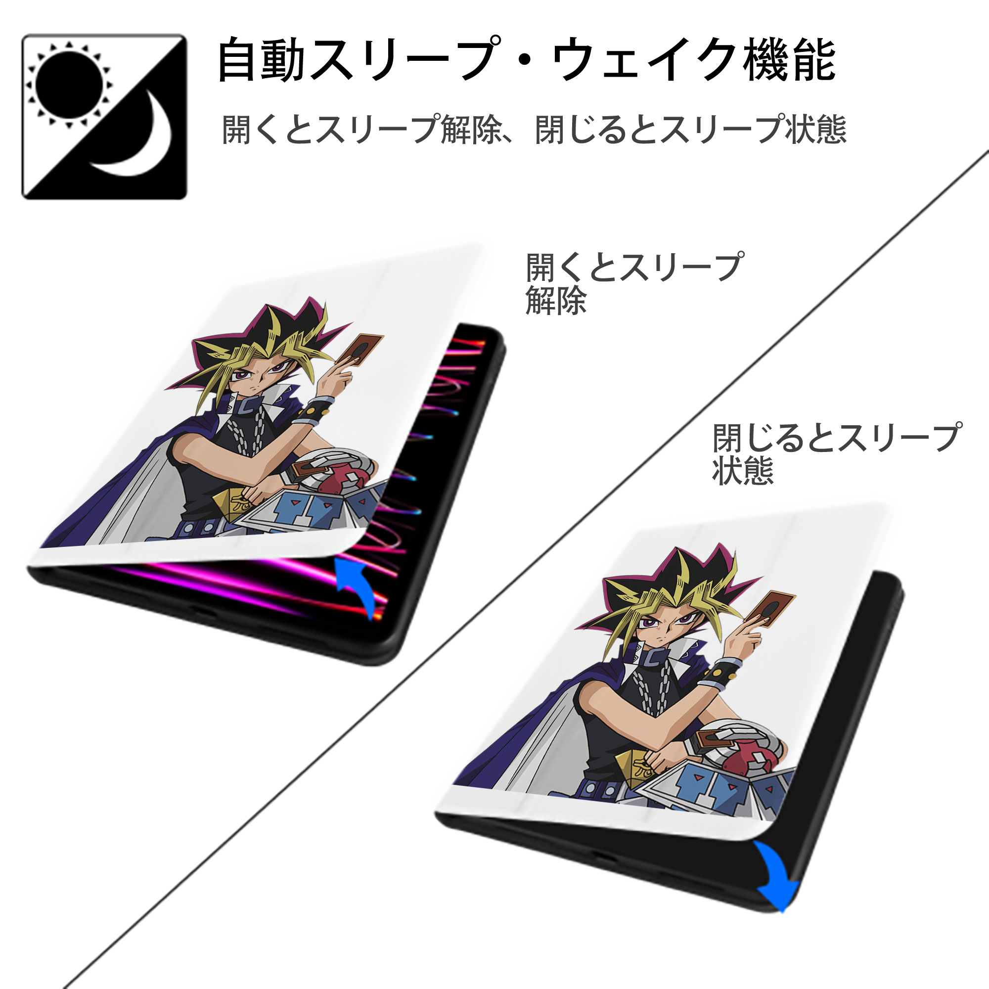 遊☆戯☆王 Yu-Gi-Oh! IPad ケース ペン収納付き 三つ折りスタンド PUレザー×シリコン 対応機種9.5/10.5/10.9インチ
