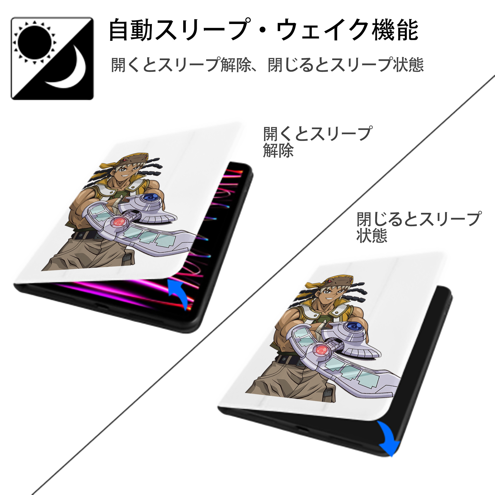 遊☆戯☆王 Yu-Gi-Oh! IPad ケース ペン収納付き 三つ折りスタンド PUレザー×シリコン 対応機種9.5/10.5/10.9インチ