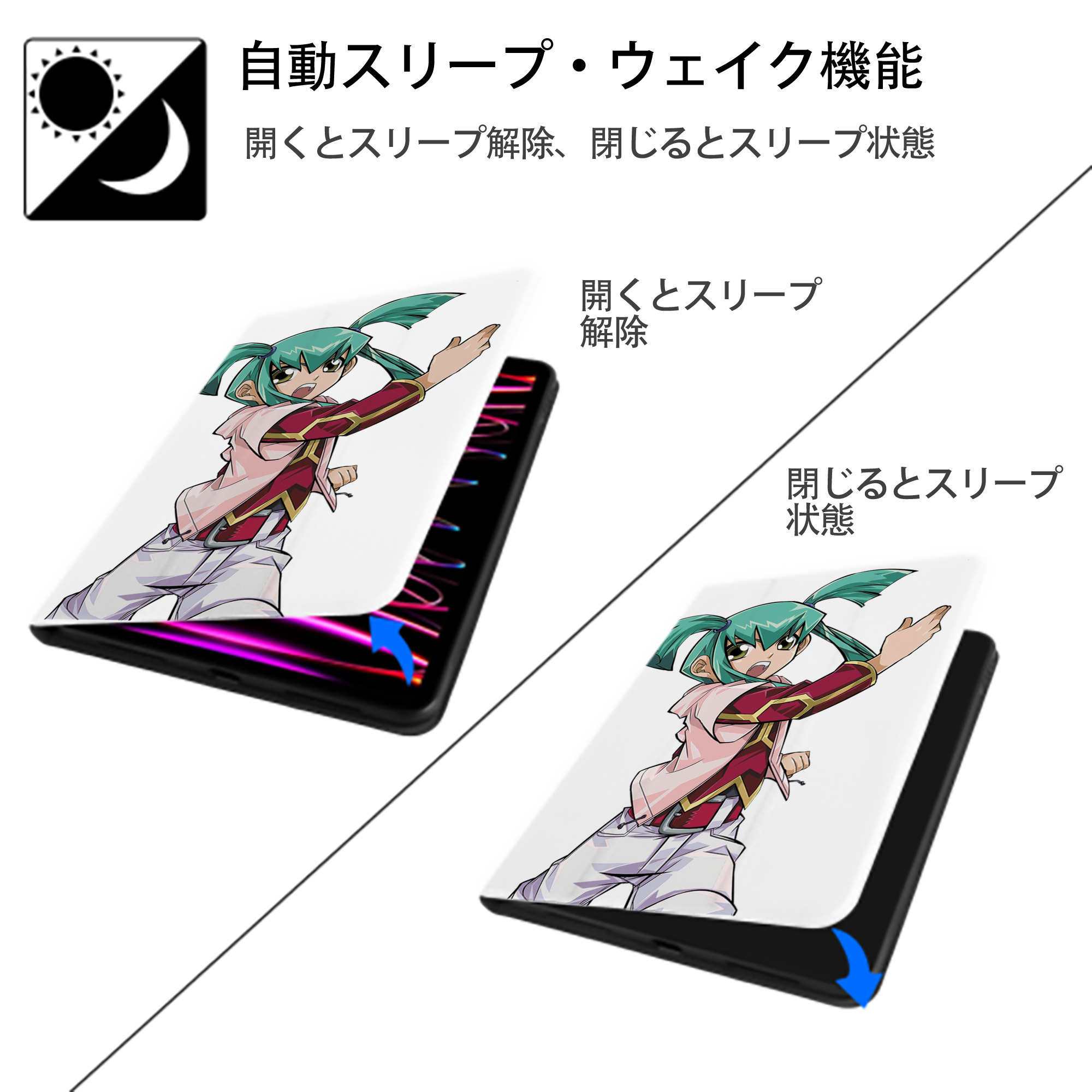 遊☆戯☆王 Yu-Gi-Oh! IPad ケース ペン収納付き 三つ折りスタンド PUレザー×シリコン 対応機種9.5/10.5/10.9インチ