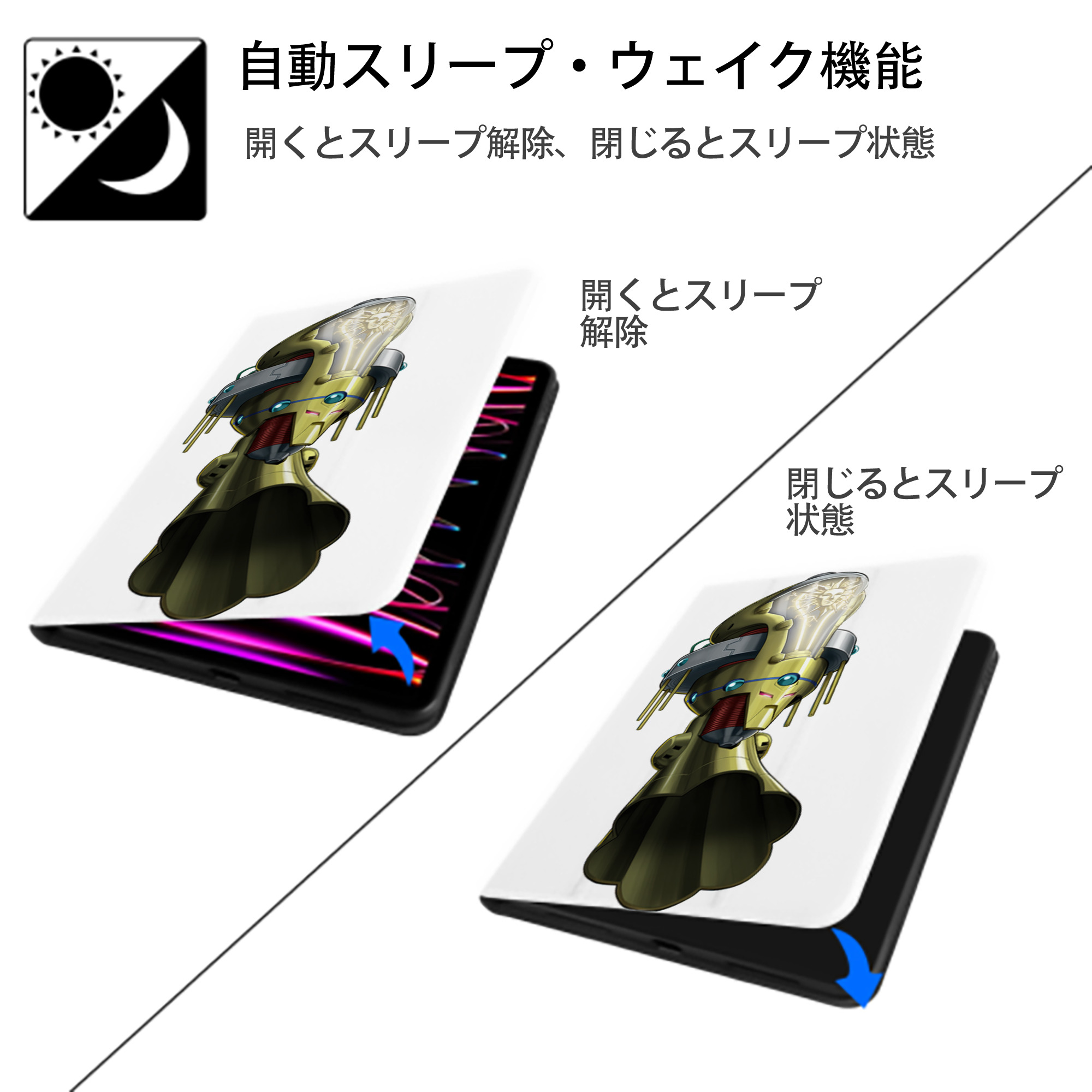 遊☆戯☆王 Yu-Gi-Oh! IPad ケース ペン収納付き 三つ折りスタンド PUレザー×シリコン 対応機種9.5/10.5/10.9インチ