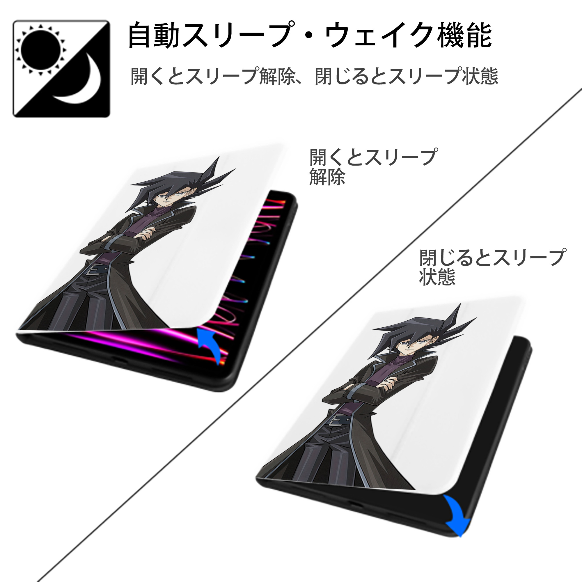 遊☆戯☆王 Yu-Gi-Oh! IPad ケース ペン収納付き 三つ折りスタンド PUレザー×シリコン 対応機種9.5/10.5/10.9インチ