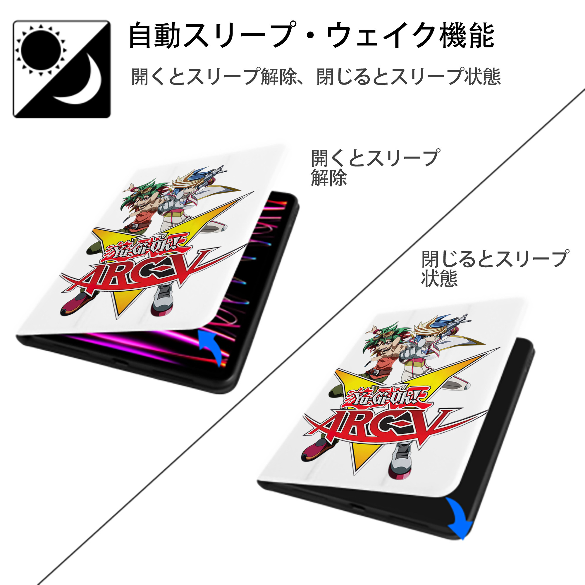 遊☆戯☆王 Yu-Gi-Oh! IPad ケース ペン収納付き 三つ折りスタンド PUレザー×シリコン 対応機種9.5/10.5/10.9インチ