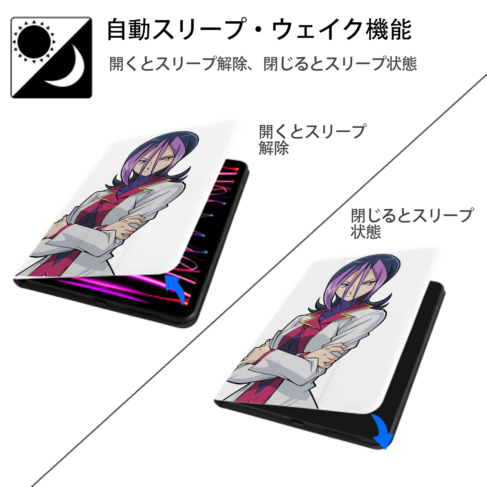 遊☆戯☆王 Yu-Gi-Oh! IPad ケース ペン収納付き 三つ折りスタンド PUレザー×シリコン 対応機種9.5/10.5/10.9インチ