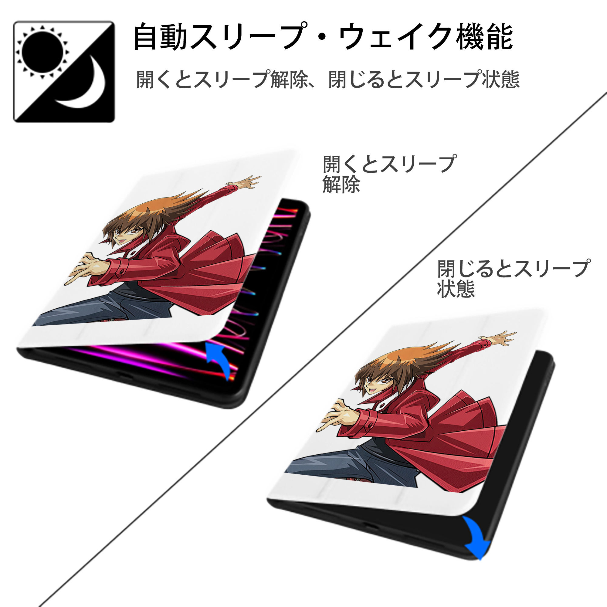 遊☆戯☆王 Yu-Gi-Oh! IPad ケース ペン収納付き 三つ折りスタンド PUレザー×シリコン 対応機種9.5/10.5/10.9インチ