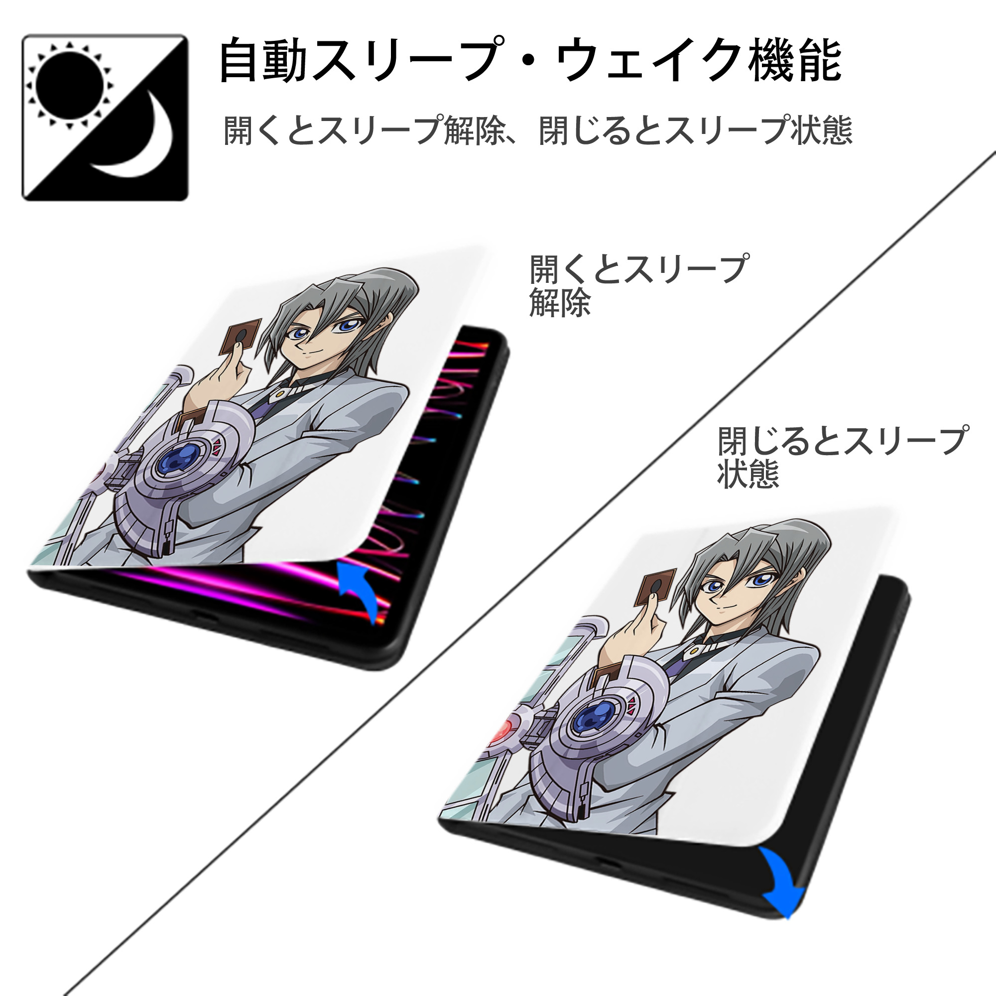 遊☆戯☆王 Yu-Gi-Oh! IPad ケース ペン収納付き 三つ折りスタンド PUレザー×シリコン 対応機種9.5/10.5/10.9インチ