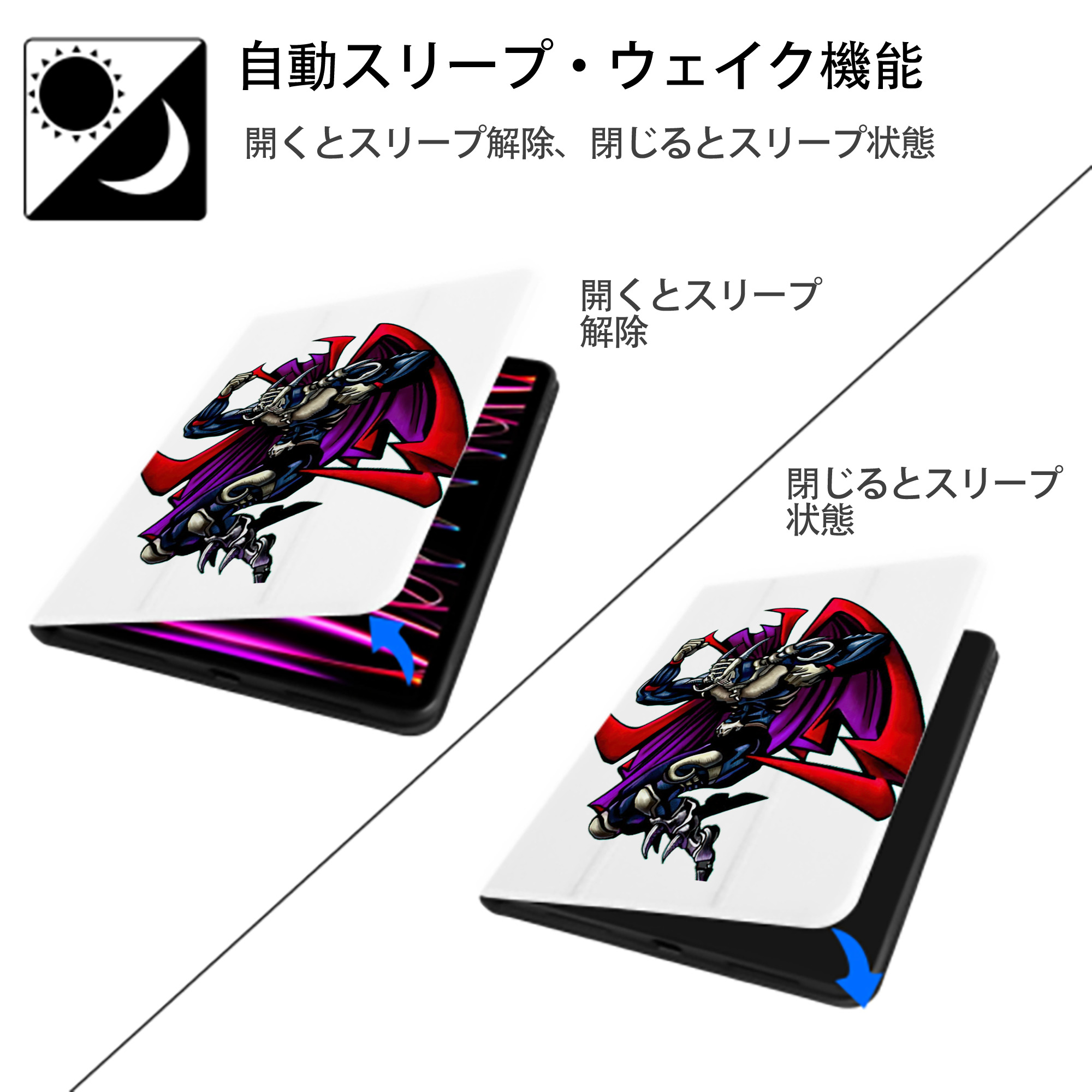 遊☆戯☆王 Yu-Gi-Oh! IPad ケース ペン収納付き 三つ折りスタンド PUレザー×シリコン 対応機種9.5/10.5/10.9インチ