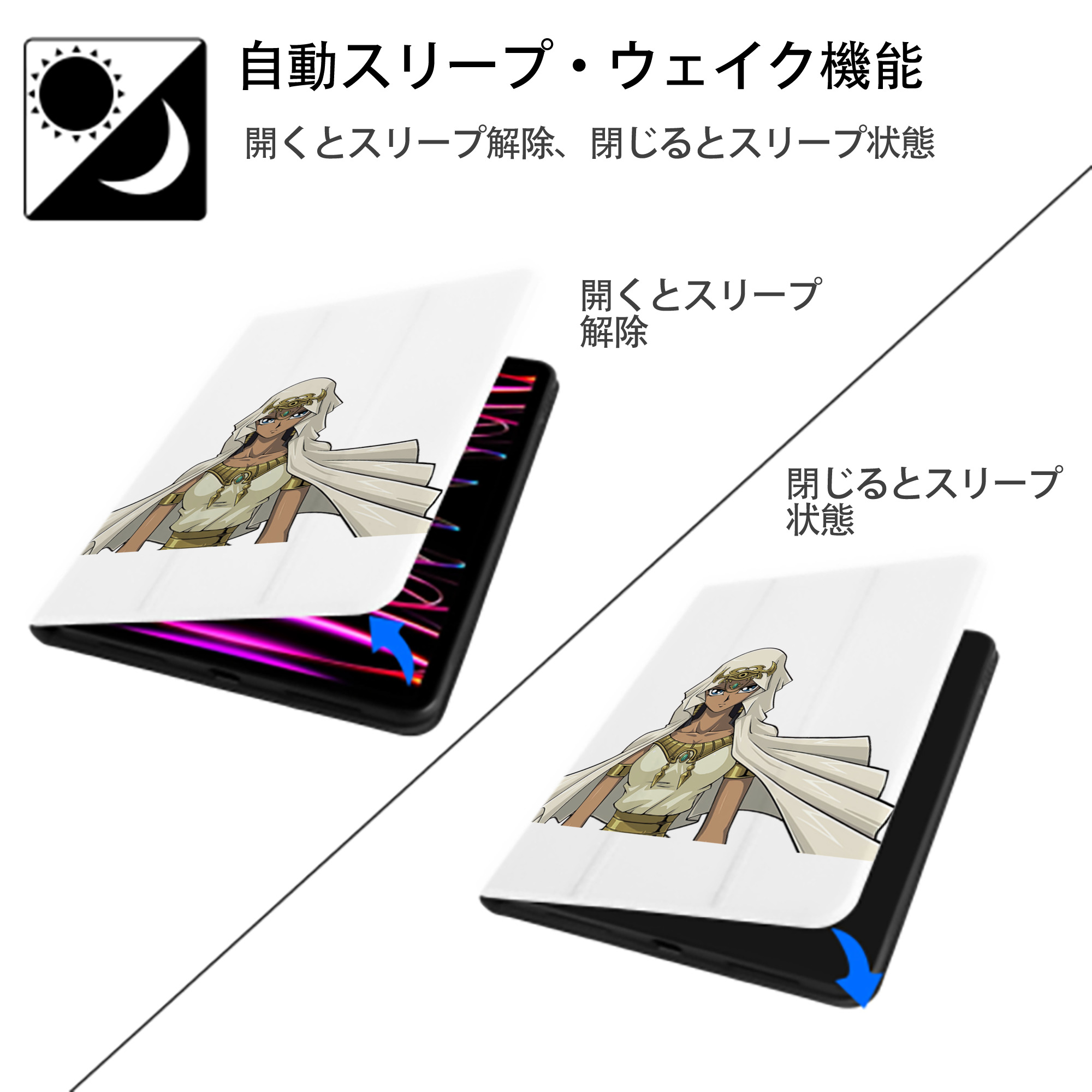 遊☆戯☆王 Yu-Gi-Oh! IPad ケース ペン収納付き 三つ折りスタンド PUレザー×シリコン 対応機種9.5/10.5/10.9インチ