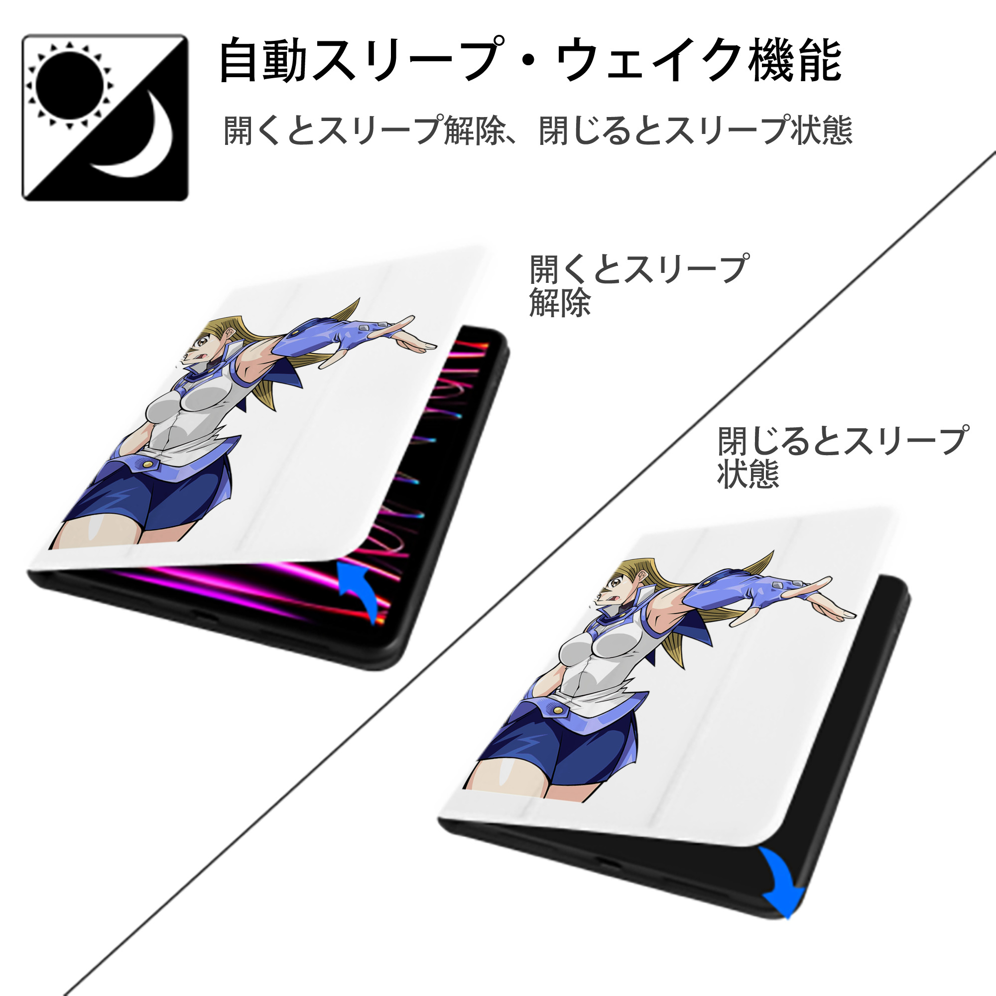 遊☆戯☆王 Yu-Gi-Oh! IPad ケース ペン収納付き 三つ折りスタンド PUレザー×シリコン 対応機種9.5/10.5/10.9インチ