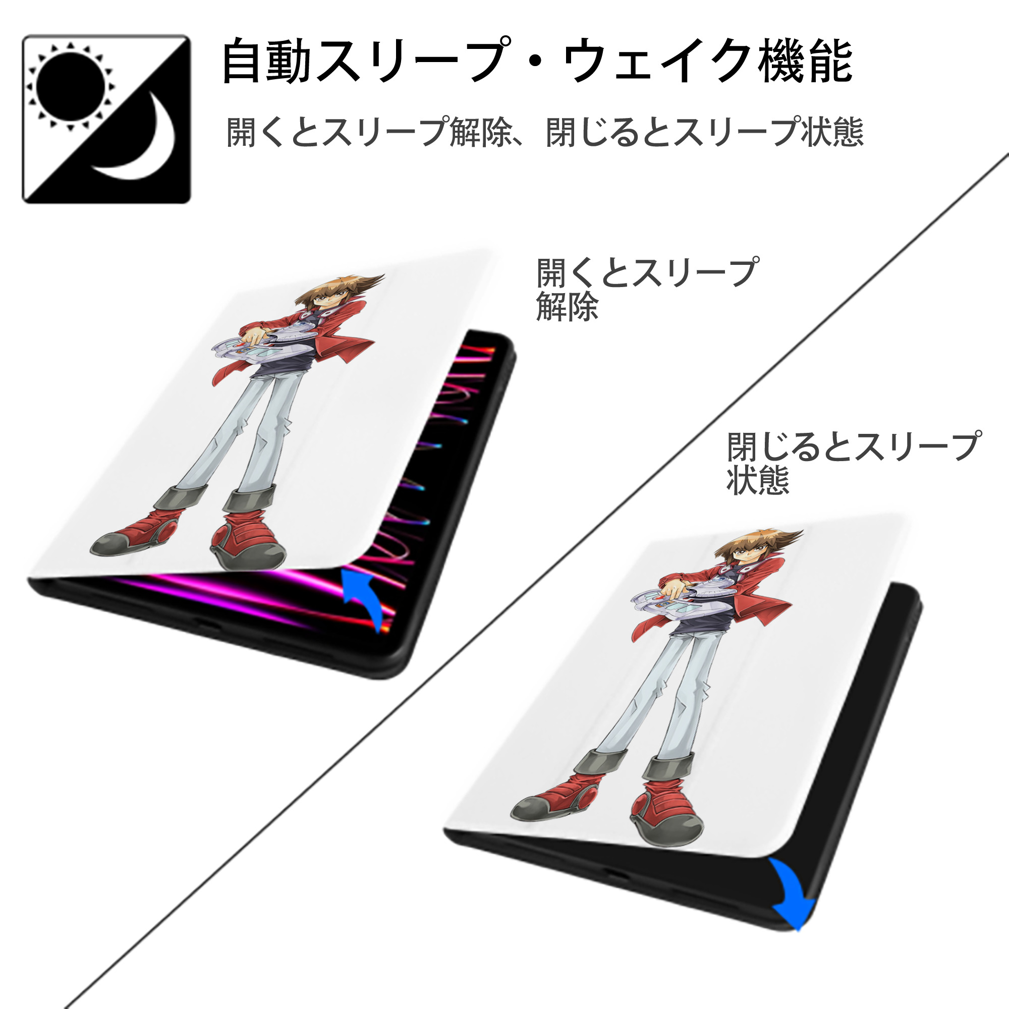 遊☆戯☆王 Yu-Gi-Oh! IPad ケース ペン収納付き 三つ折りスタンド PUレザー×シリコン 対応機種9.5/10.5/10.9インチ