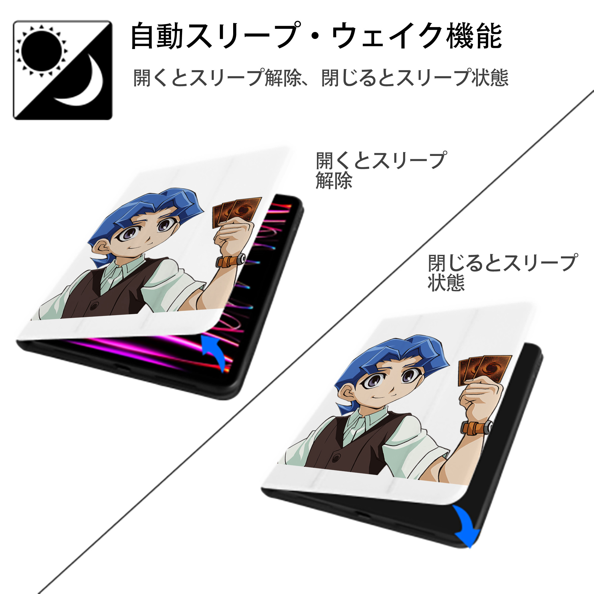 遊☆戯☆王 Yu-Gi-Oh! IPad ケース ペン収納付き 三つ折りスタンド PUレザー×シリコン 対応機種9.5/10.5/10.9インチ
