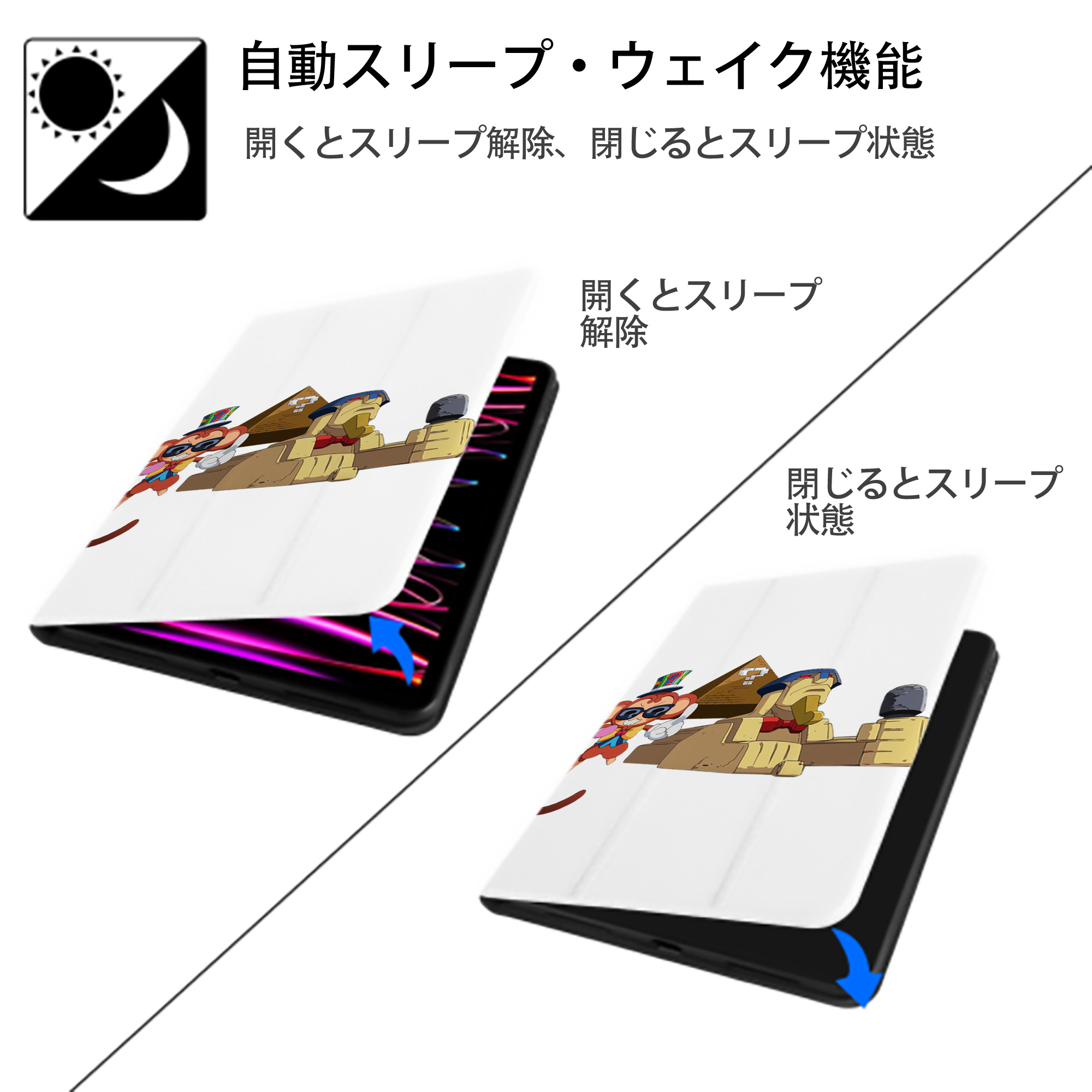遊☆戯☆王 Yu-Gi-Oh! IPad ケース ペン収納付き 三つ折りスタンド PUレザー×シリコン 対応機種9.5/10.5/10.9インチ