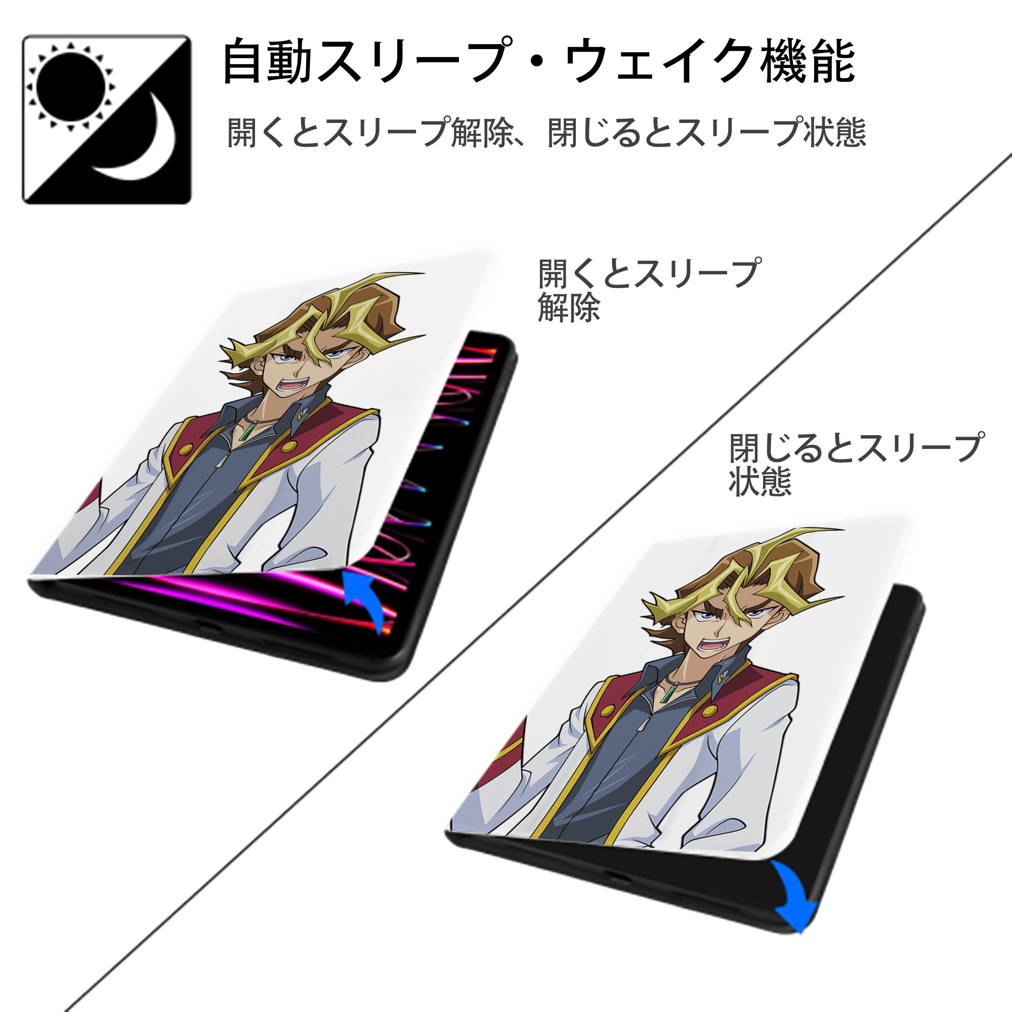 遊☆戯☆王 Yu-Gi-Oh! IPad ケース ペン収納付き 三つ折りスタンド PUレザー×シリコン 対応機種9.5/10.5/10.9インチ