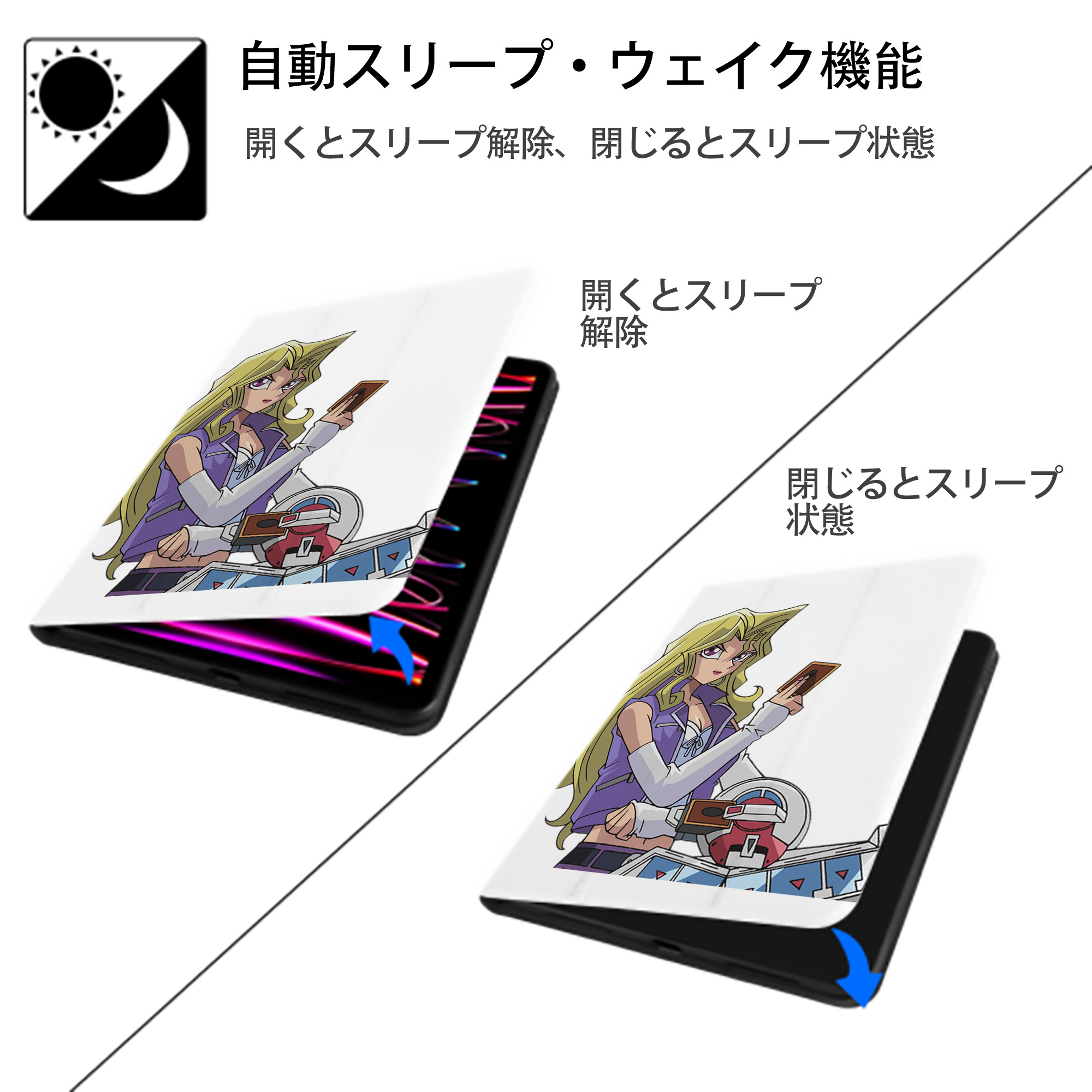 遊☆戯☆王 Yu-Gi-Oh! IPad ケース ペン収納付き 三つ折りスタンド PUレザー×シリコン 対応機種9.5/10.5/10.9インチ